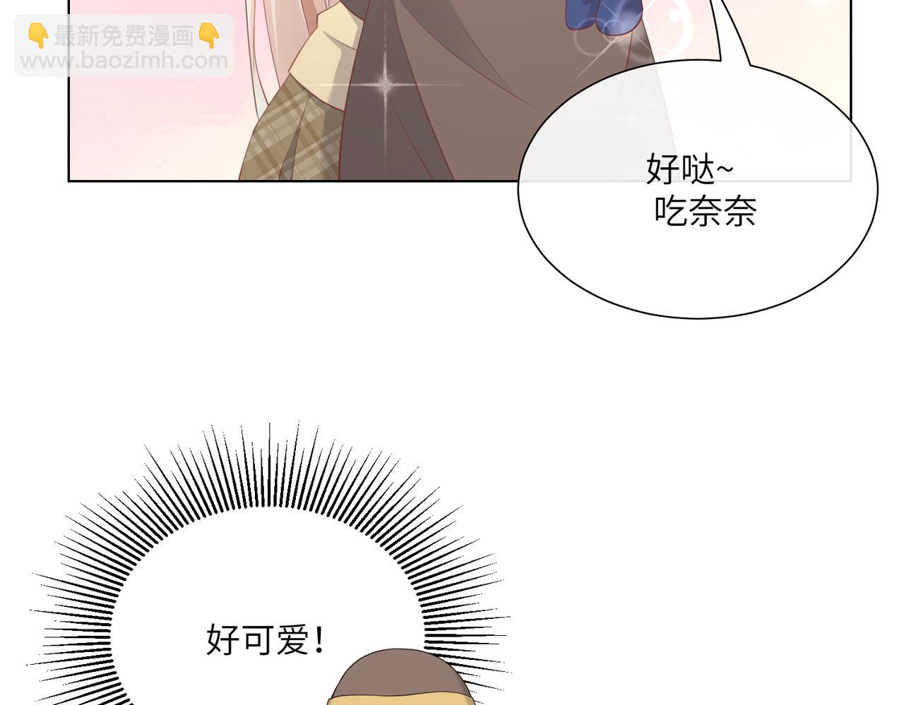 第11话 女主莫名当妈？男主绿到发慌~(1/3)-第140话