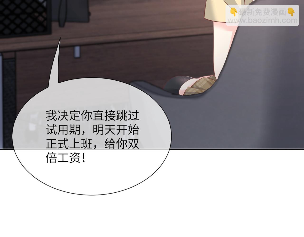 第11话 女主莫名当妈？男主绿到发慌~(1/3)-第140话