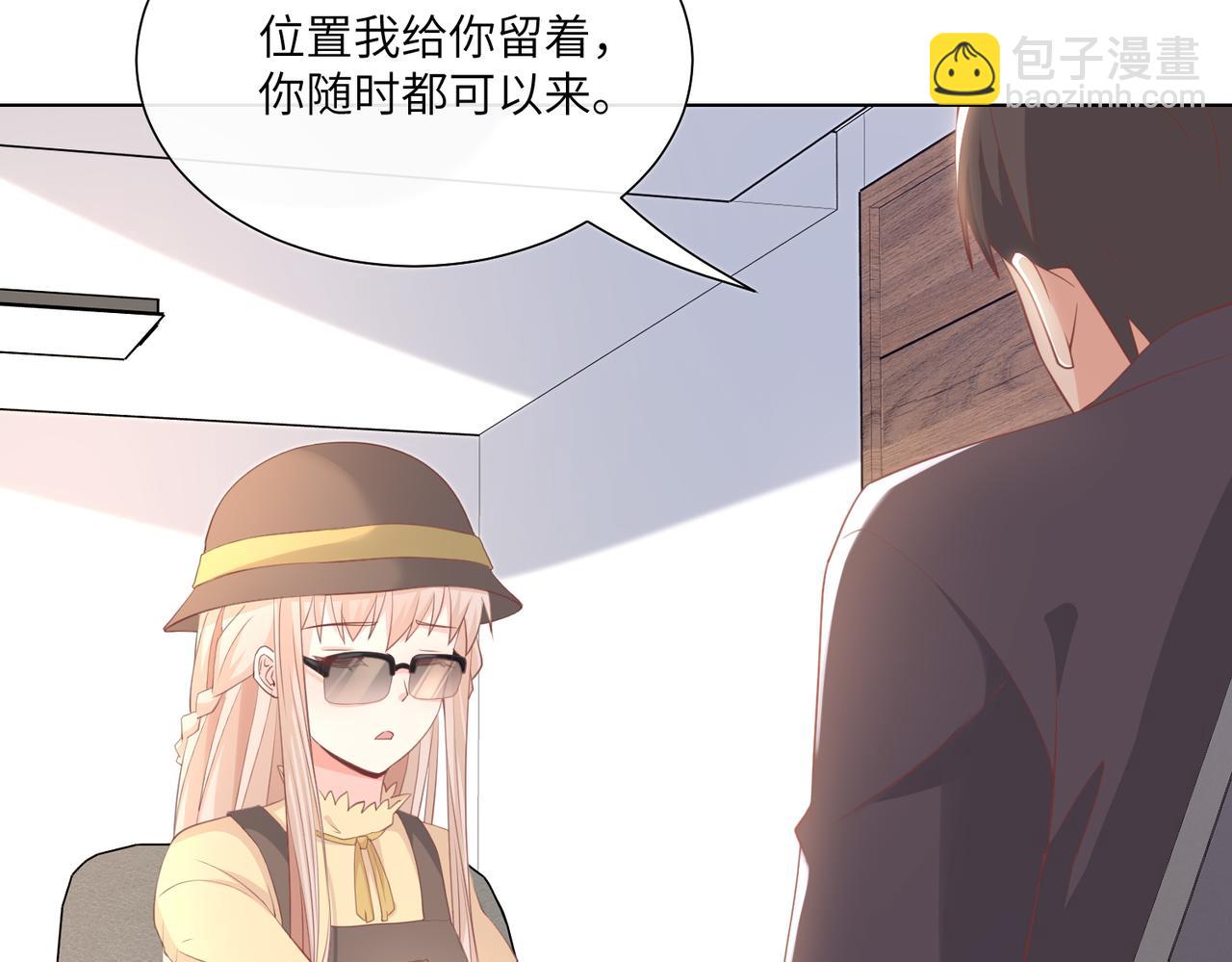 第11话 女主莫名当妈？男主绿到发慌~(1/3)-第140话