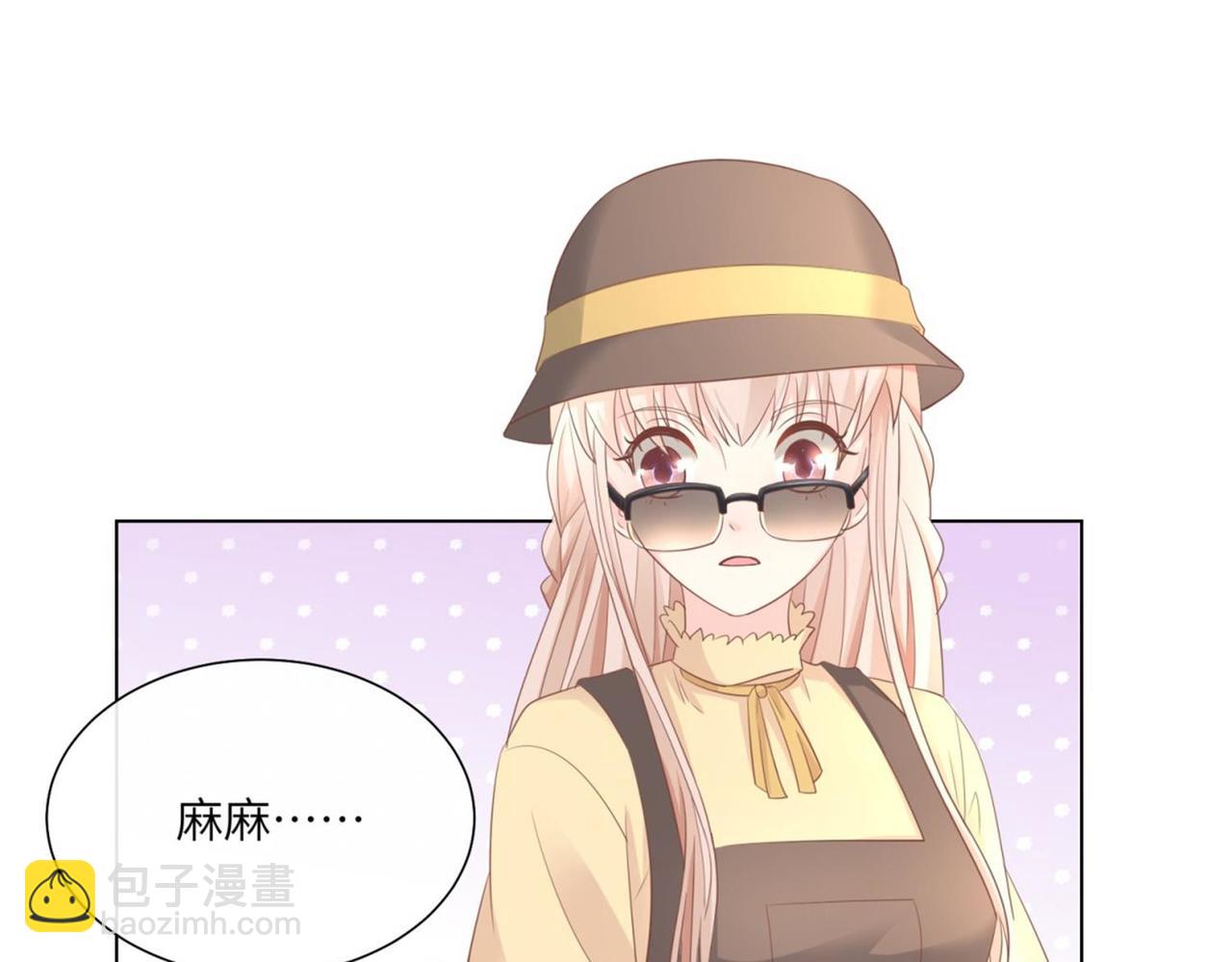 第11话 女主莫名当妈？男主绿到发慌~(1/3)-第140话