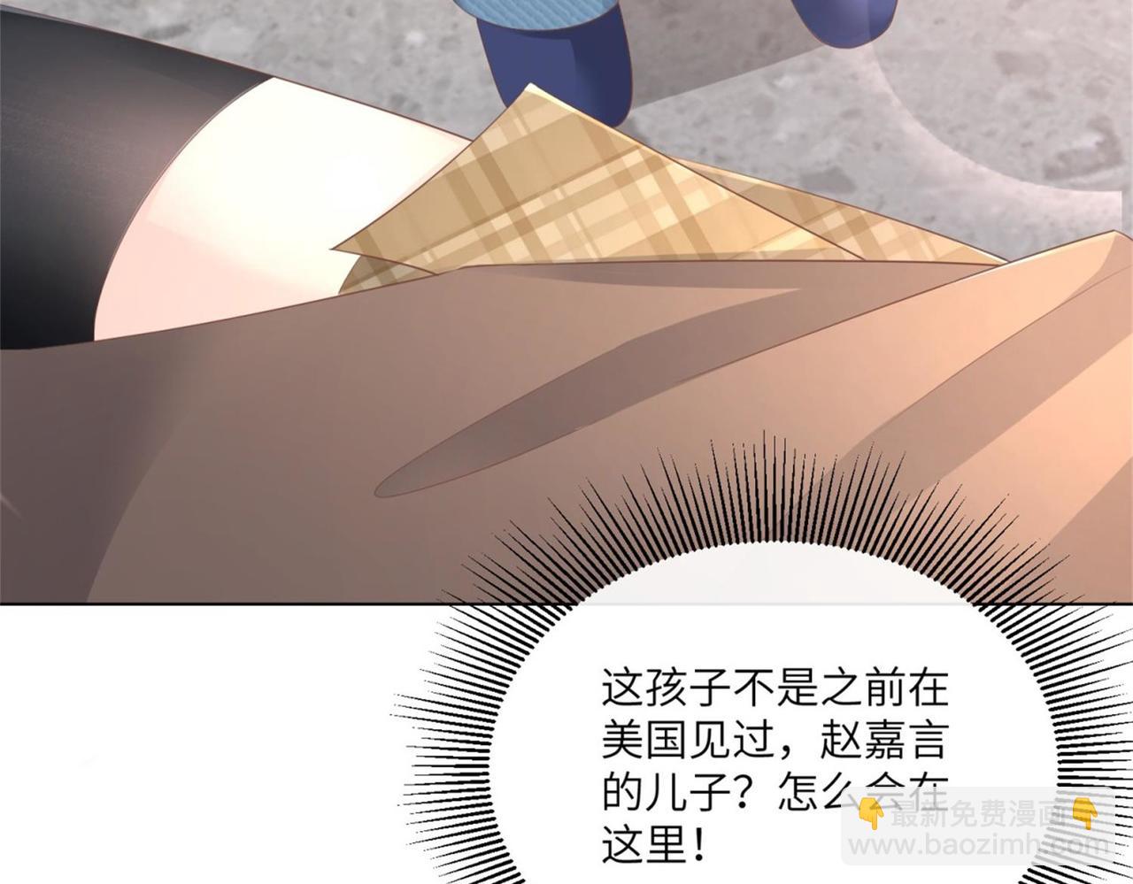 第11话 女主莫名当妈？男主绿到发慌~(1/3)-第140话