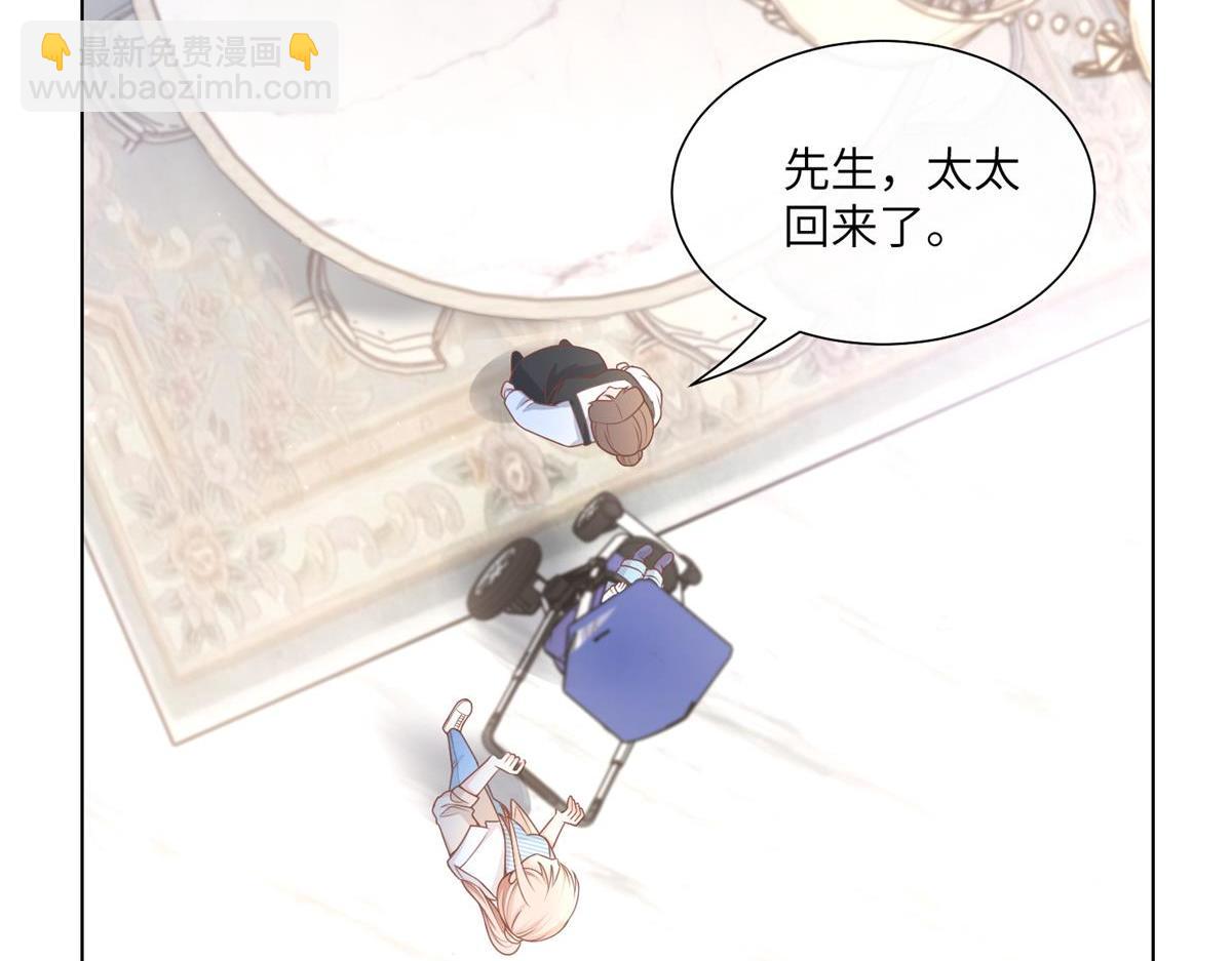 第13话 我们谈谈离婚协议吧！(1/3)-第142话