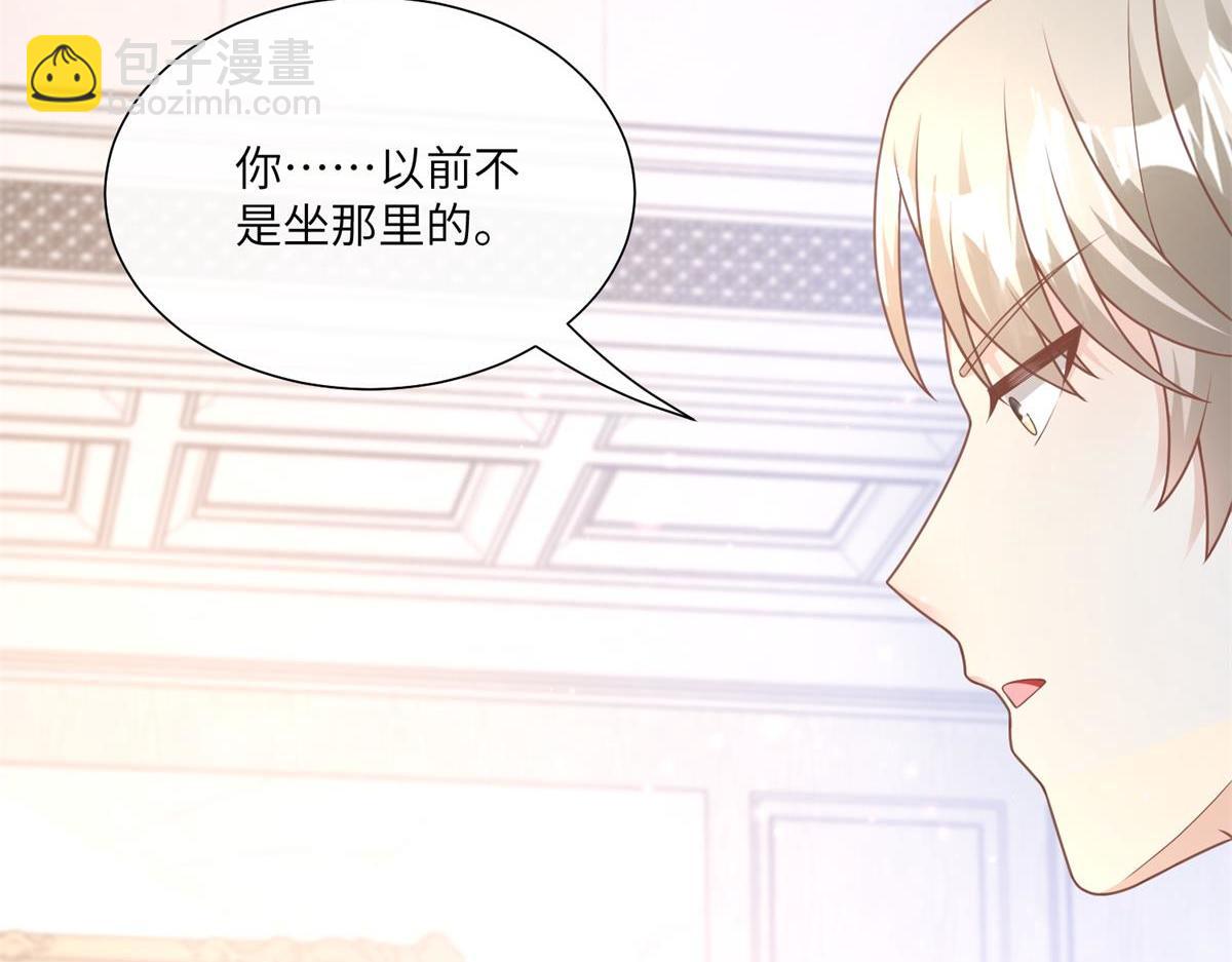 第13话 我们谈谈离婚协议吧！(1/3)-第142话