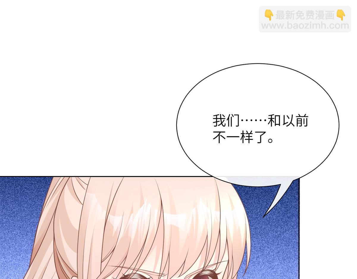 第13话 我们谈谈离婚协议吧！(1/3)-第142话