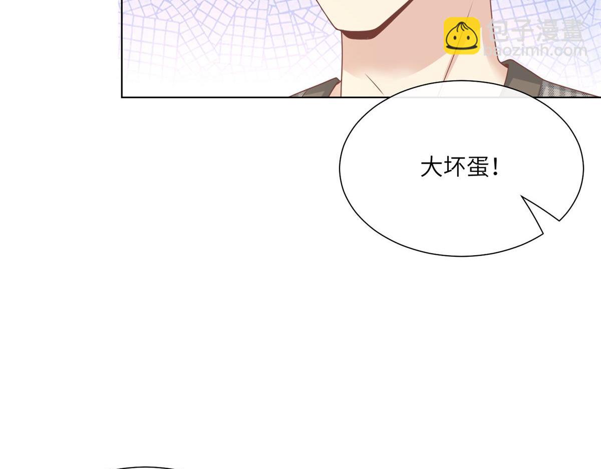 第13话 我们谈谈离婚协议吧！(1/3)-第142话