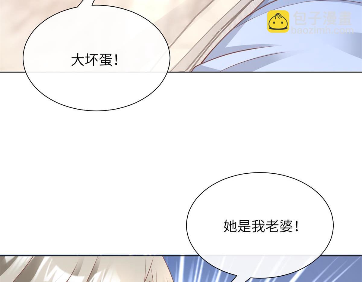 第13话 我们谈谈离婚协议吧！(1/3)-第142话