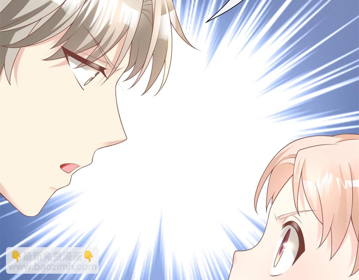 第13话 我们谈谈离婚协议吧！(1/3)-第142话