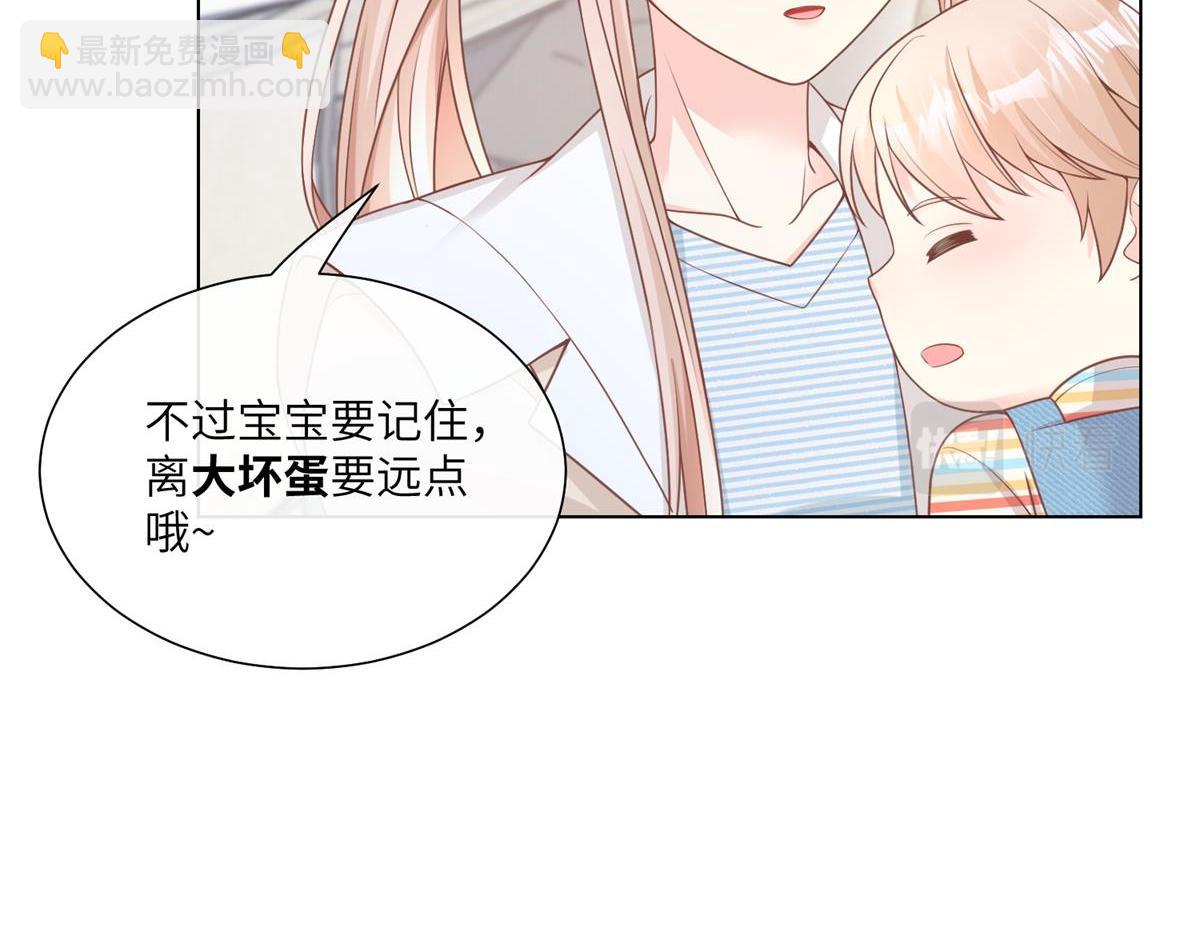 第13话 我们谈谈离婚协议吧！(1/3)-第142话