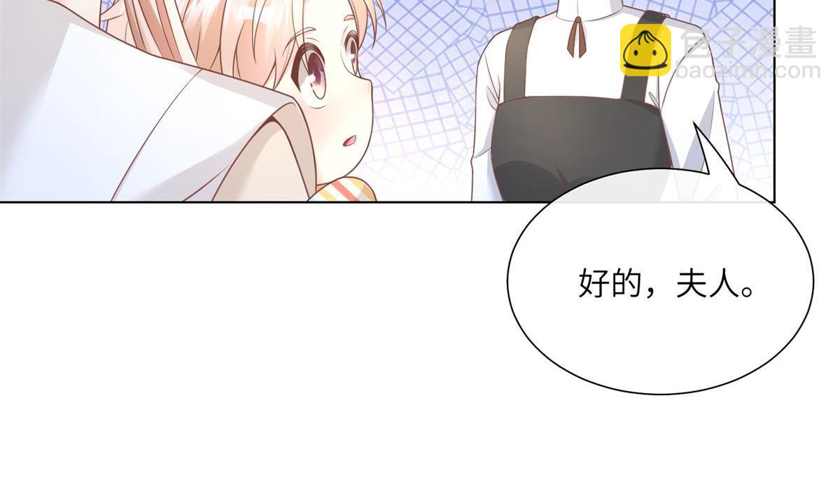 第13话 我们谈谈离婚协议吧！(1/3)-第142话