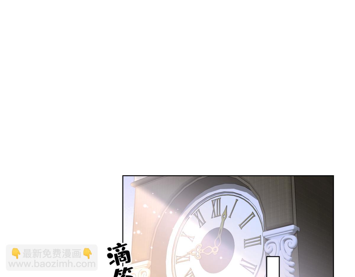 第13话 我们谈谈离婚协议吧！(1/3)-第142话