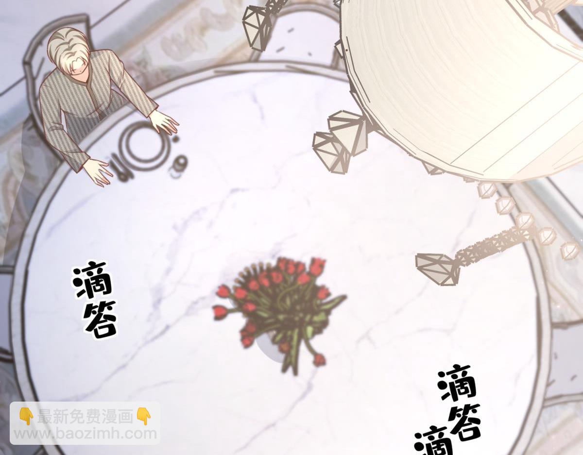 第13话 我们谈谈离婚协议吧！(1/3)-第142话