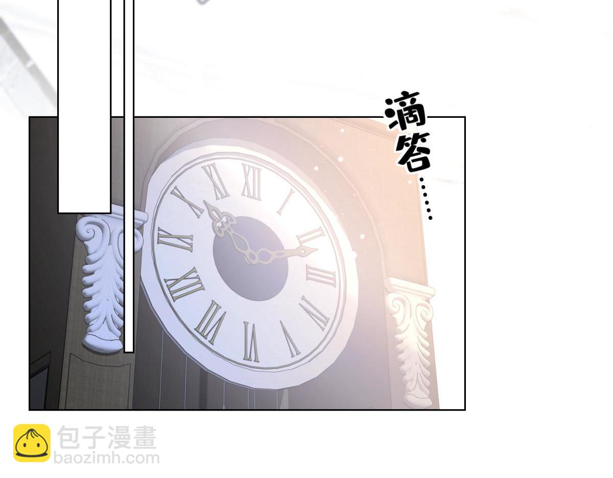 第13话 我们谈谈离婚协议吧！(1/3)-第142话