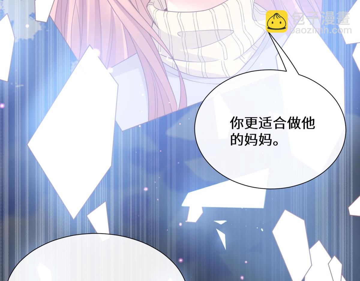 第13话 我们谈谈离婚协议吧！(1/3)-第142话