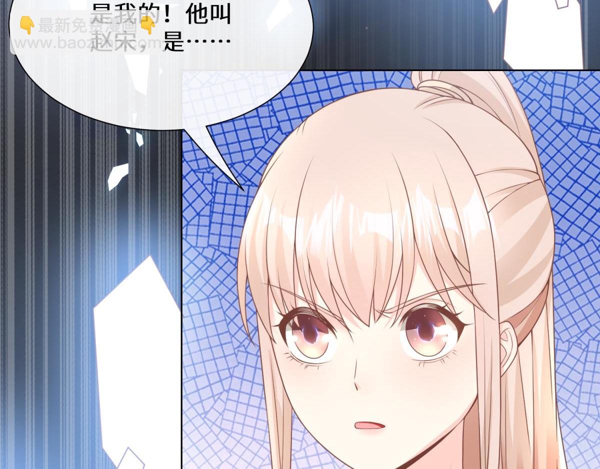 第13话 我们谈谈离婚协议吧！(1/3)-第142话