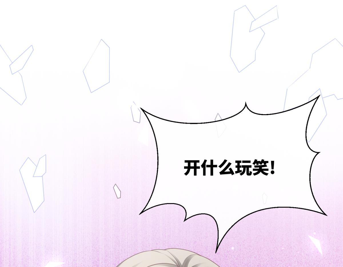 第13话 我们谈谈离婚协议吧！(1/3)-第142话