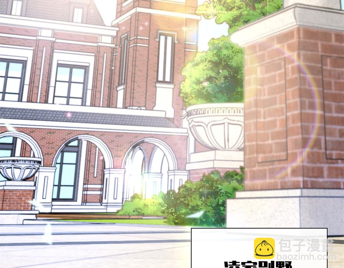 第13话 我们谈谈离婚协议吧！(1/3)-第142话
