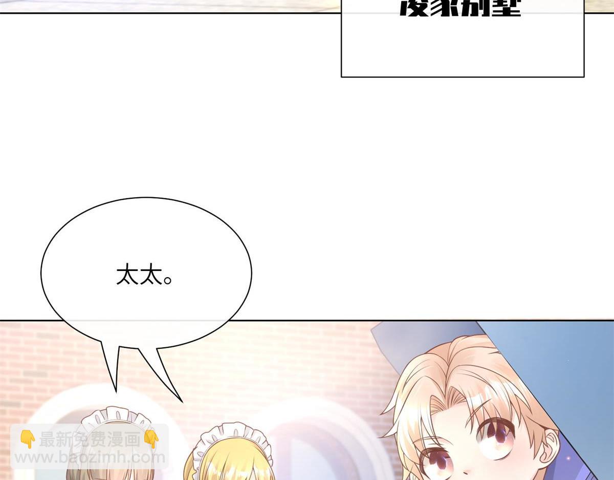 第13话 我们谈谈离婚协议吧！(1/3)-第142话