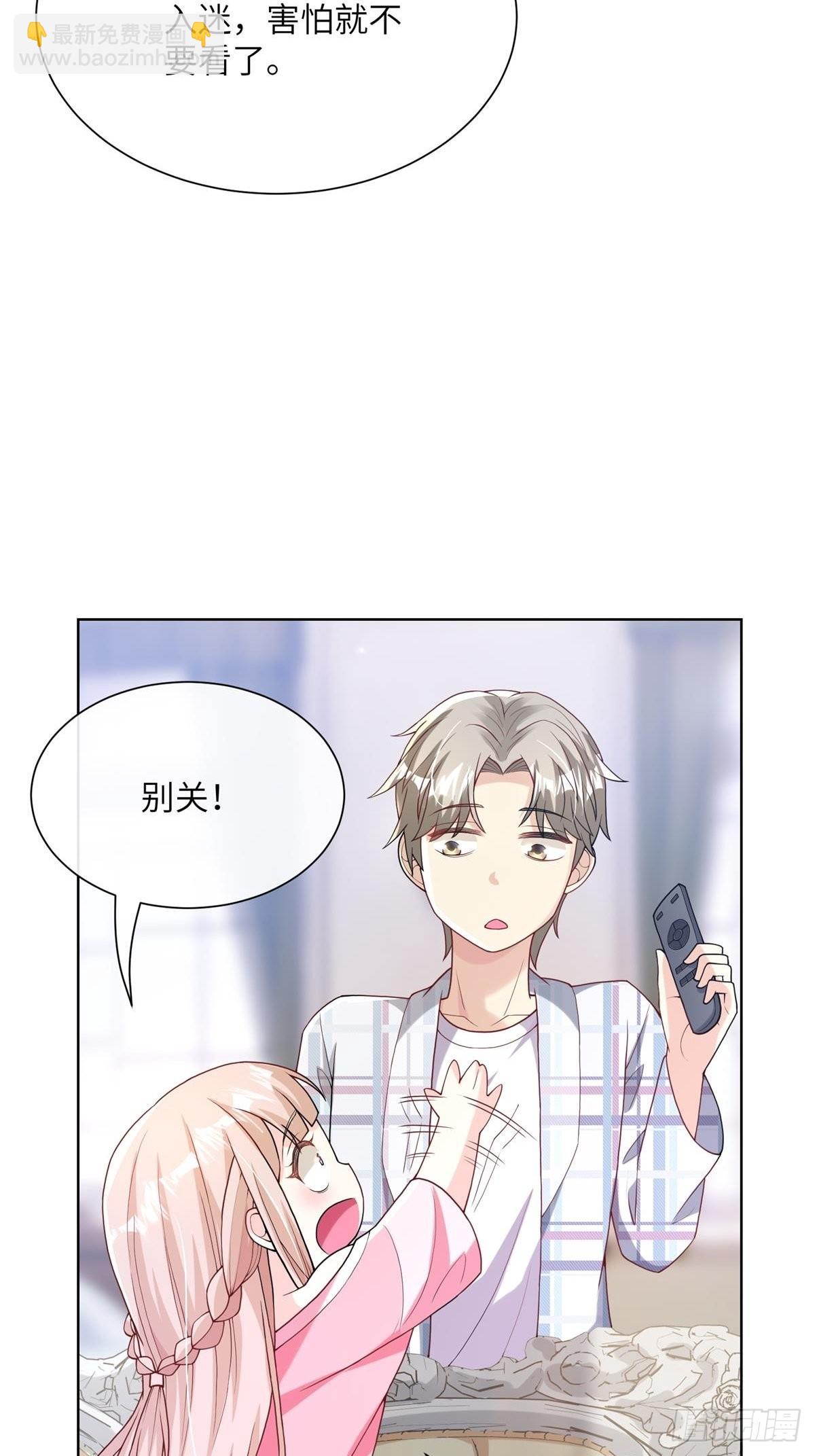 第1话  前男友来电(1/2)-第130话