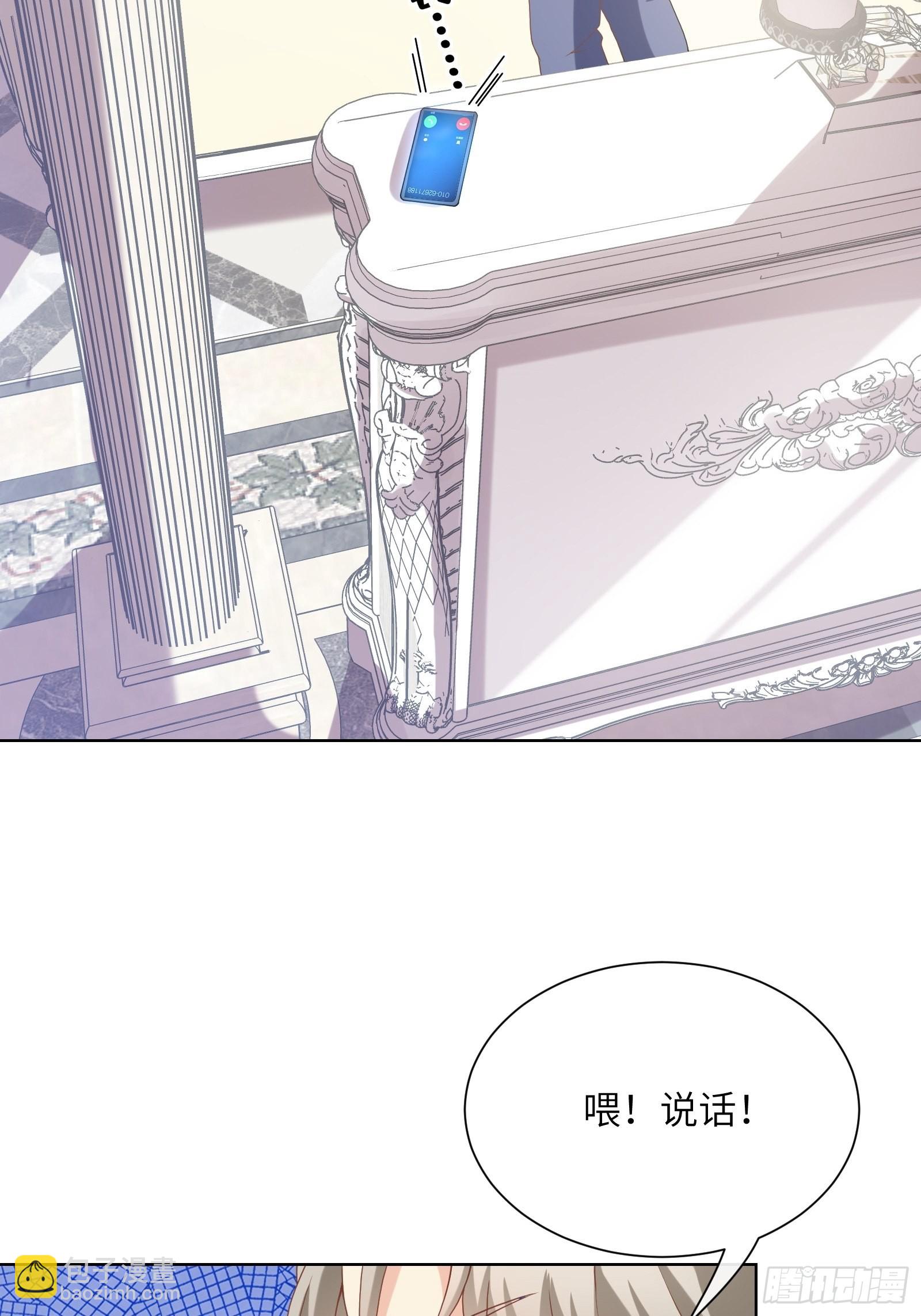第1话  前男友来电(1/2)-第130话