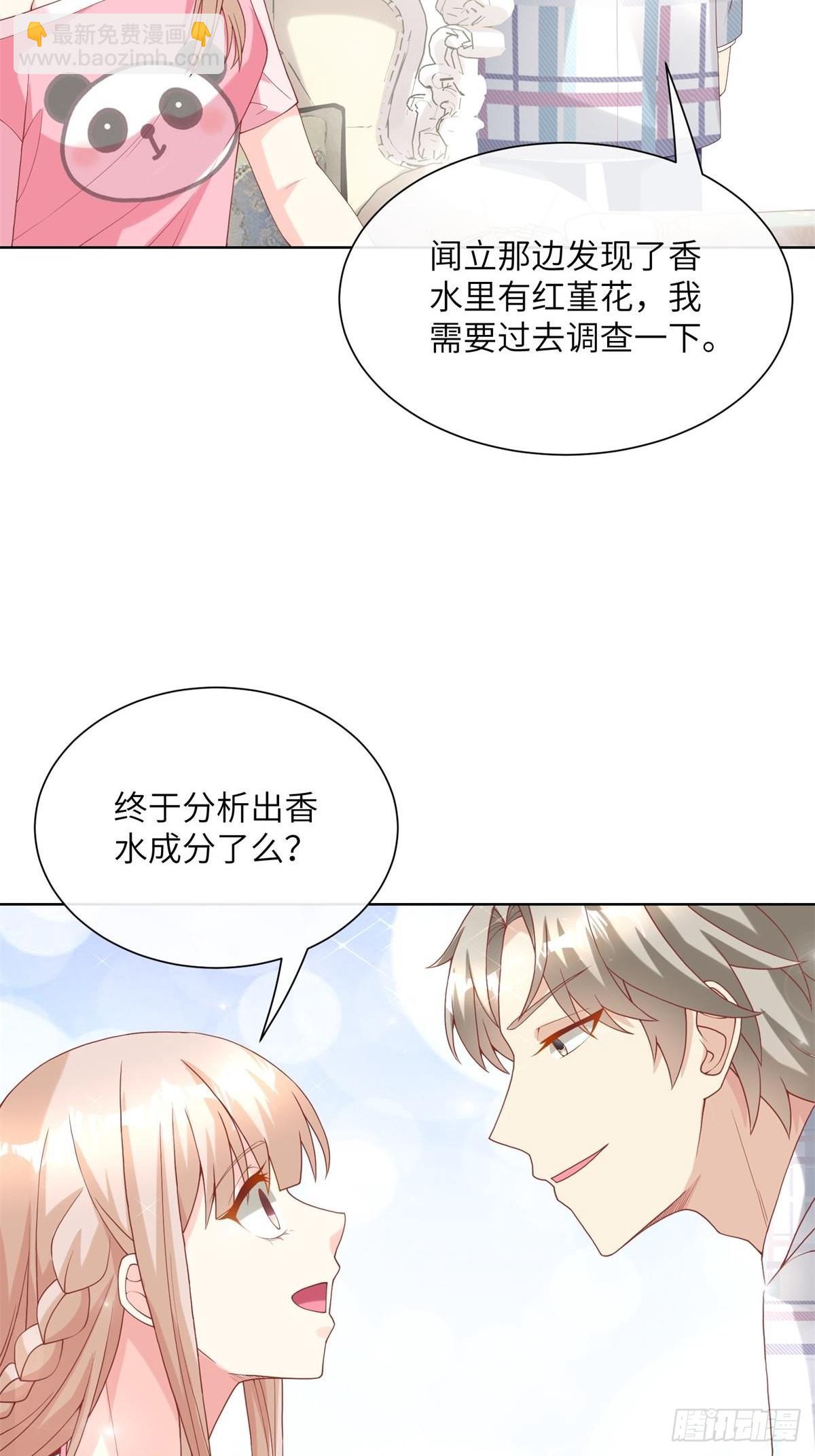 第1话  前男友来电(1/2)-第130话