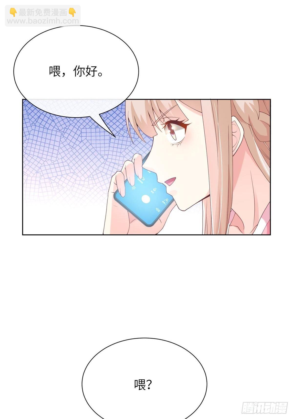 第1话  前男友来电(1/2)-第130话