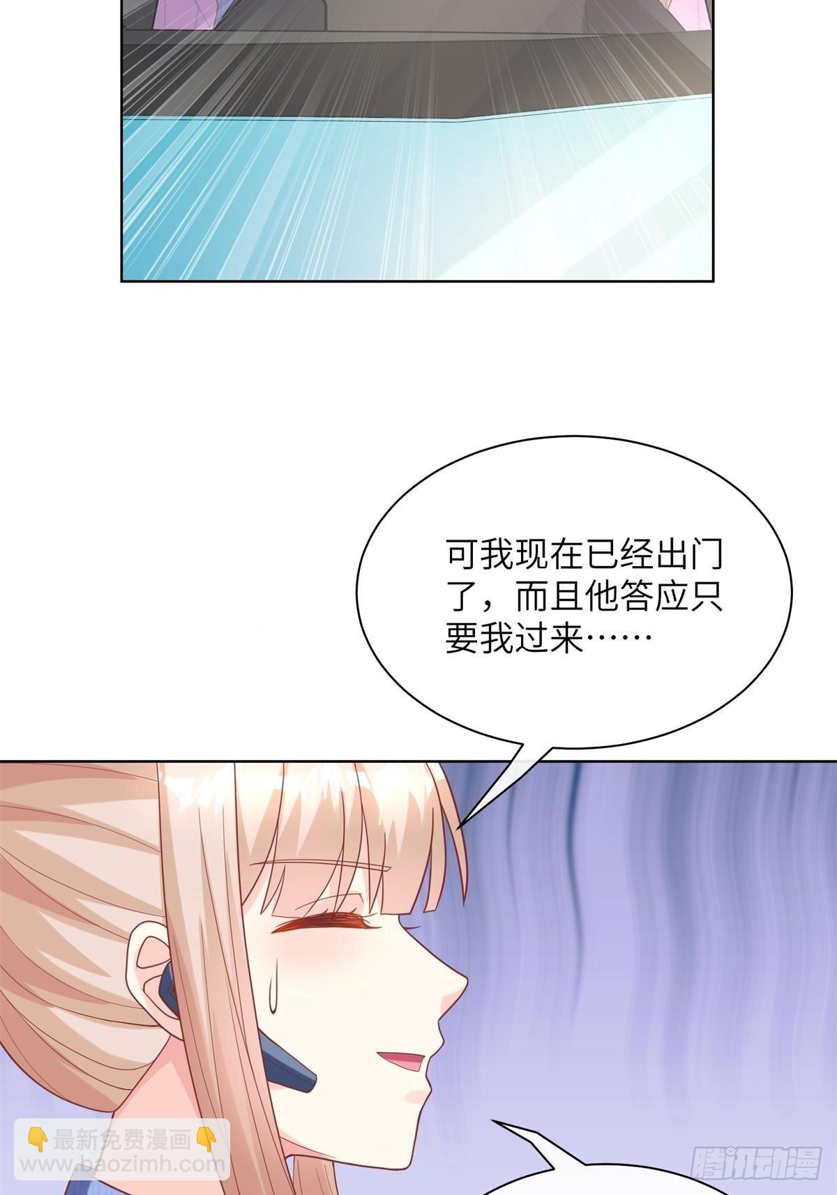 第1话  前男友来电(1/2)-第130话