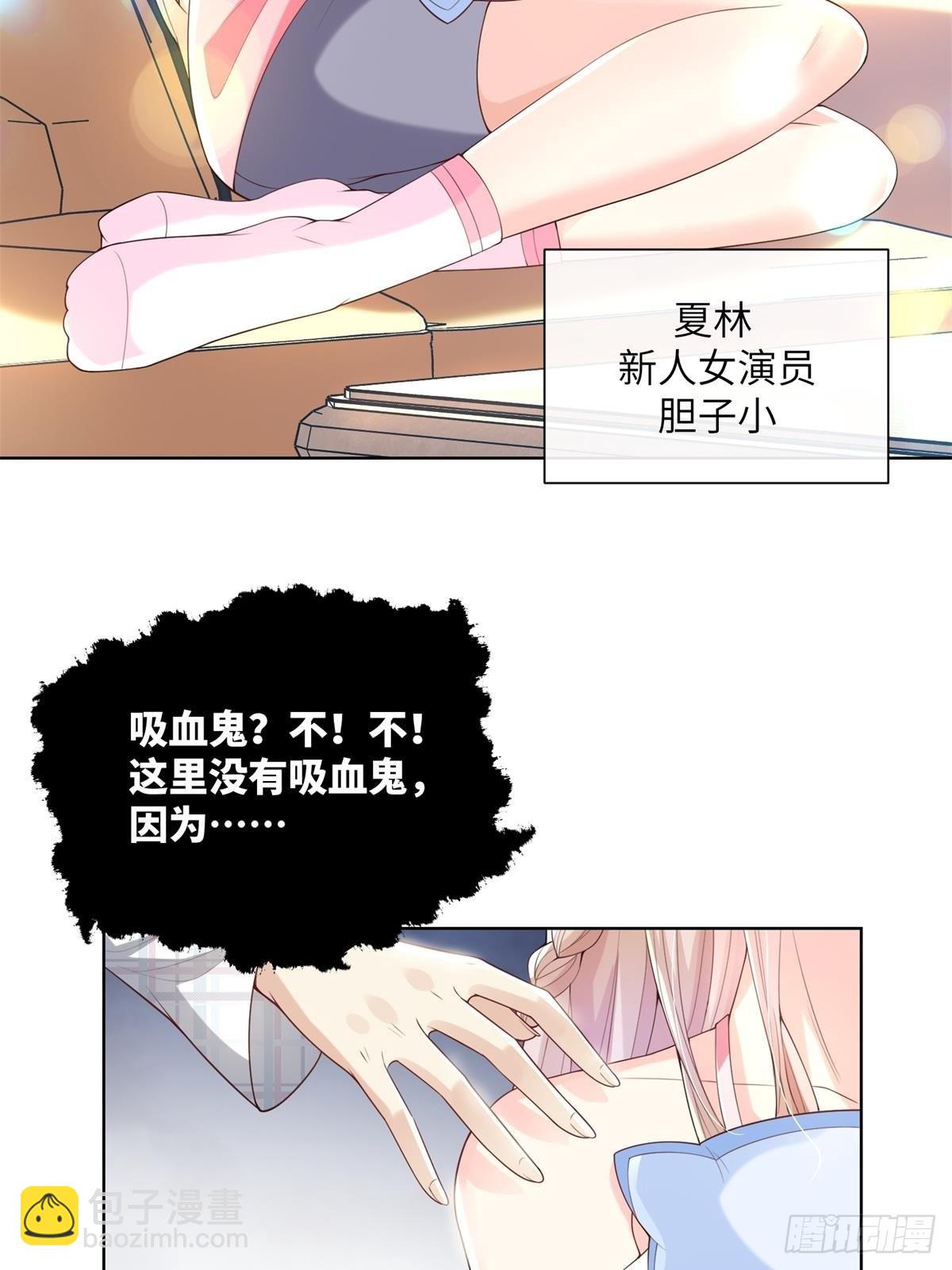 第1话  前男友来电(1/2)-第130话