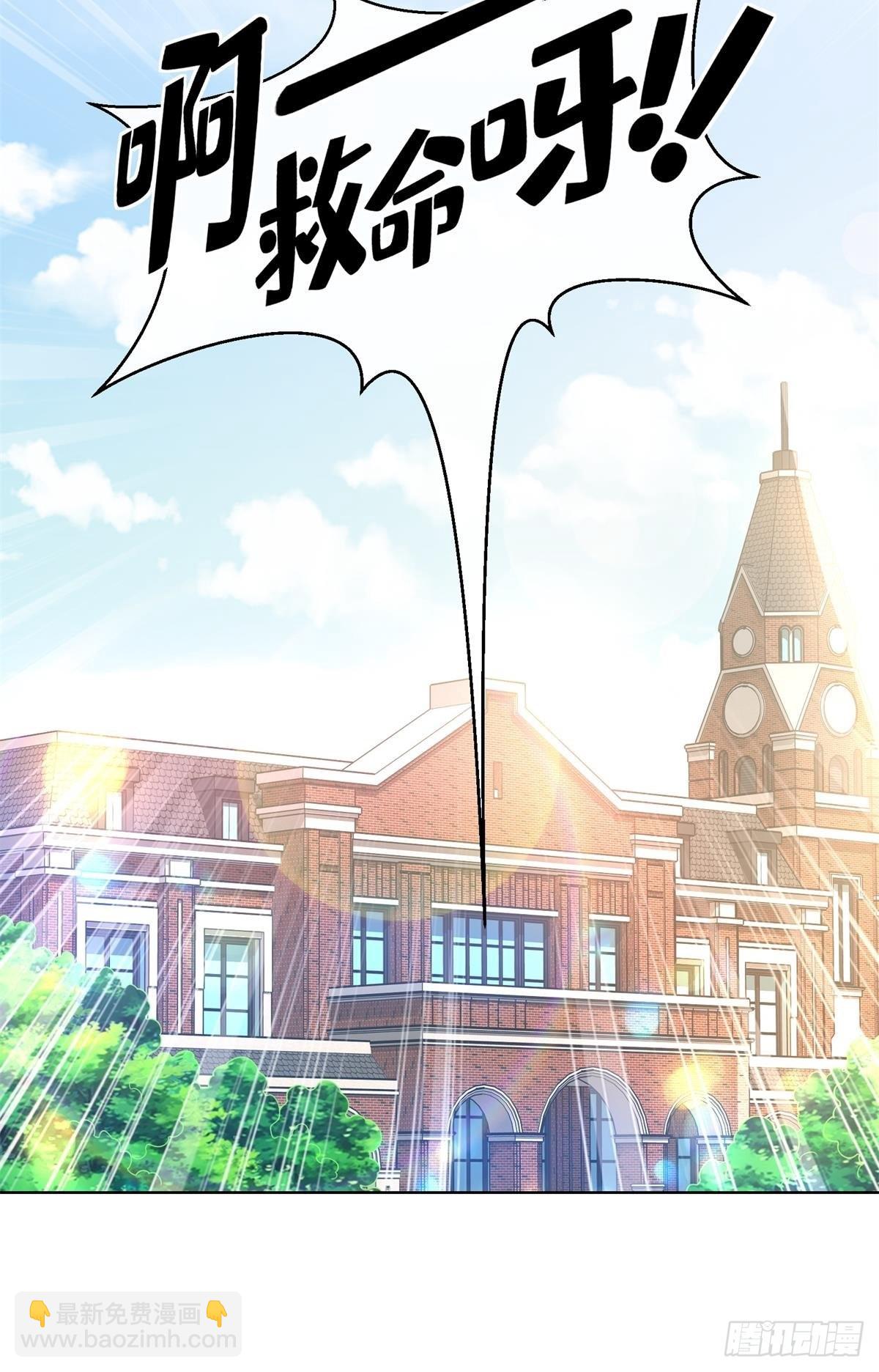 第1话  前男友来电(1/2)-第130话