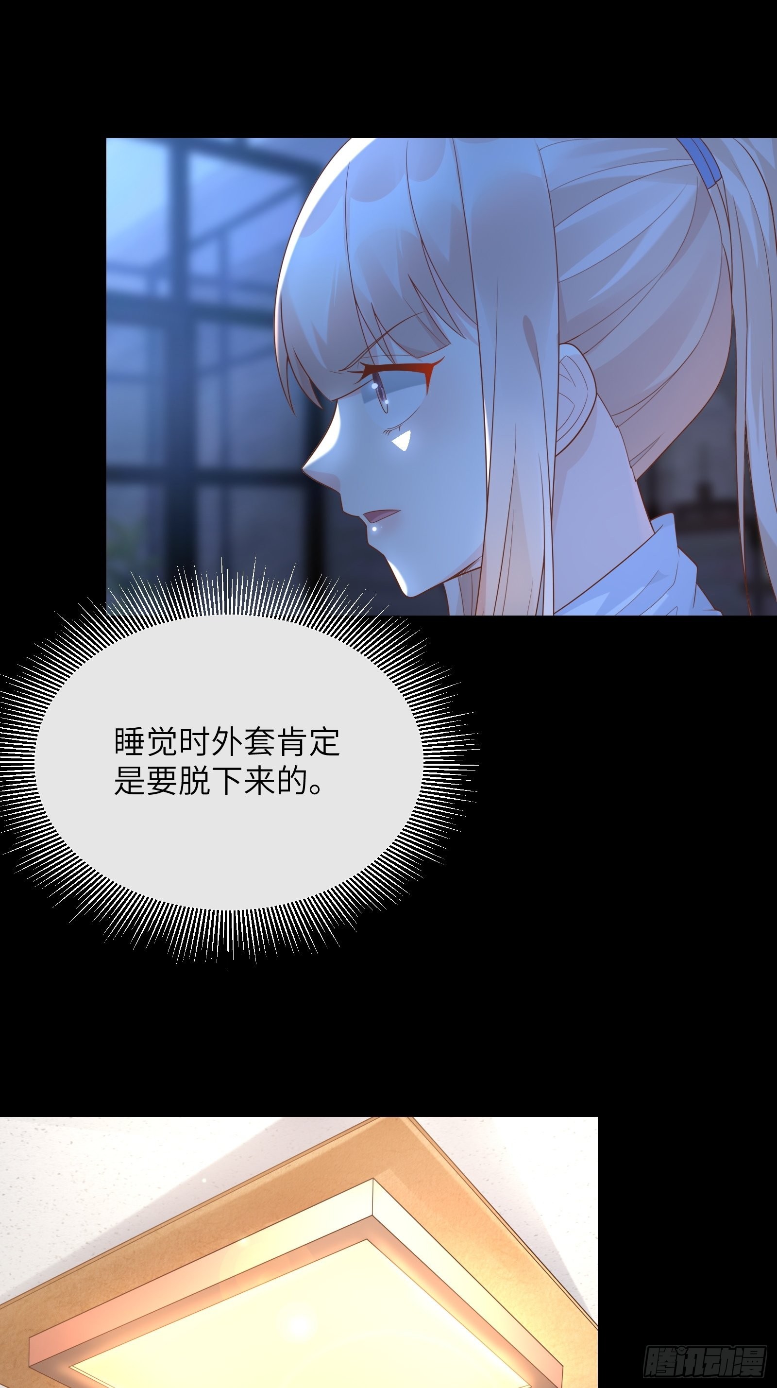 第3话 以死相逼(1/2)-第132话