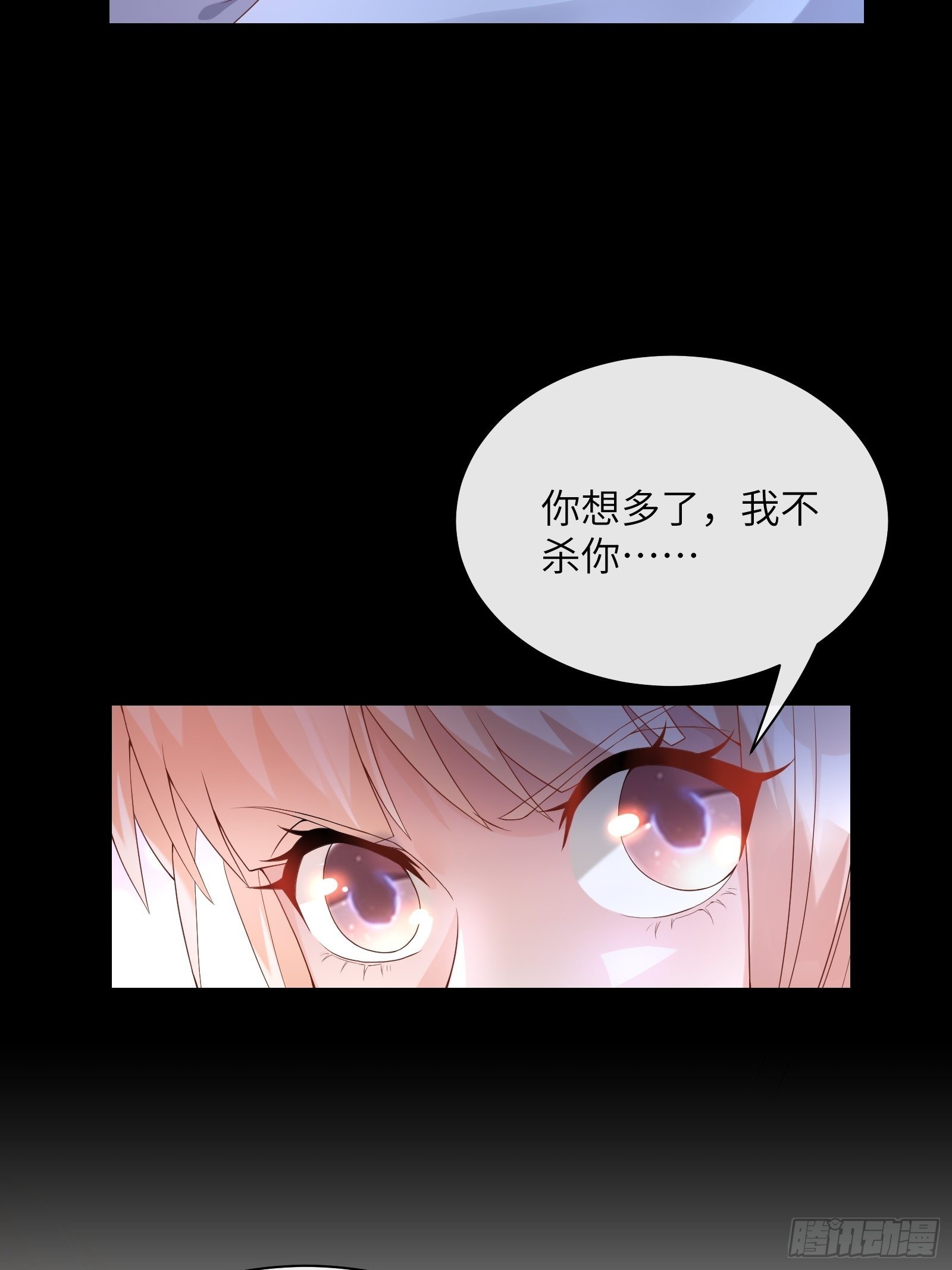 第3话 以死相逼(1/2)-第132话