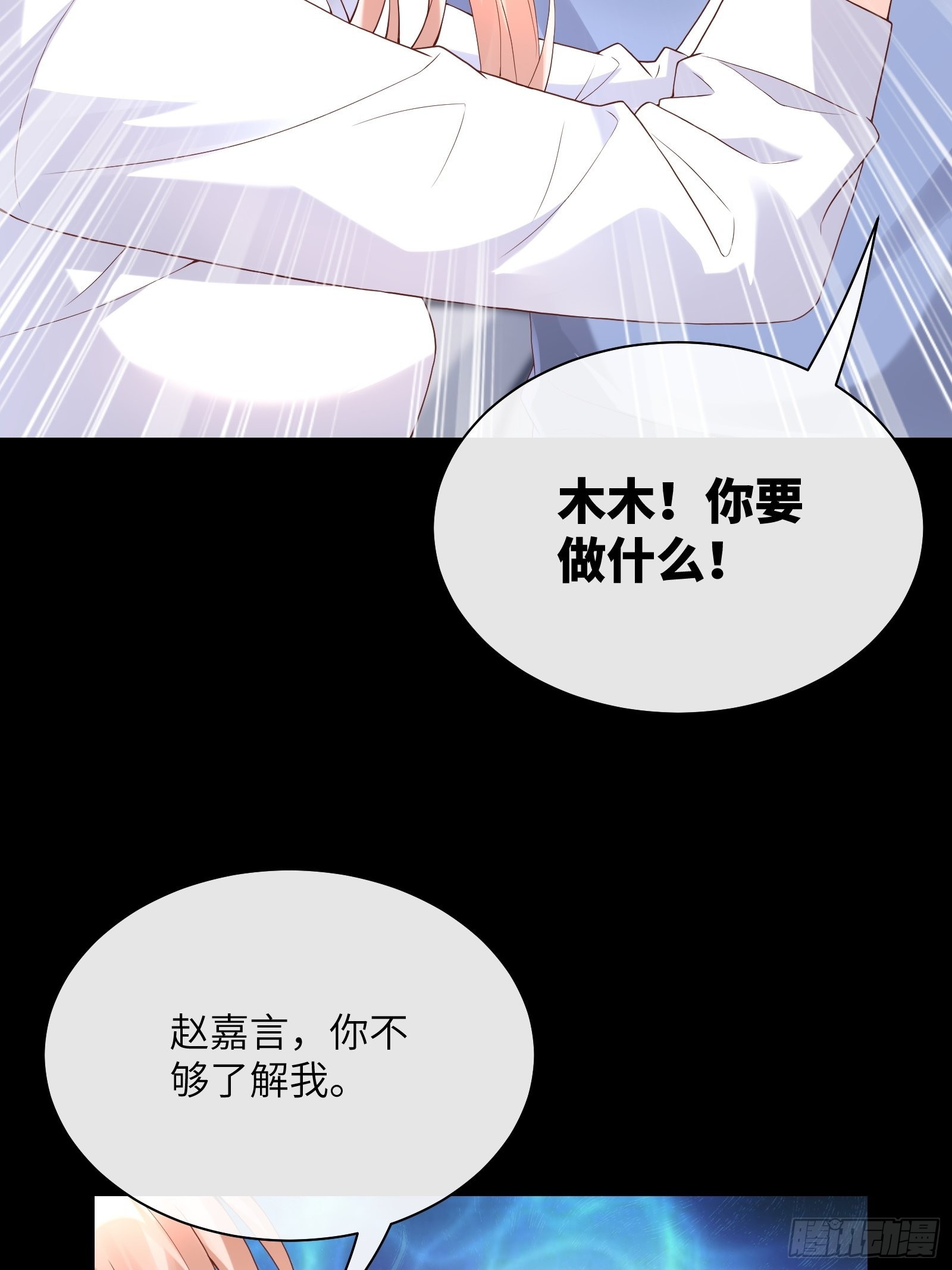 第3话 以死相逼(1/2)-第132话
