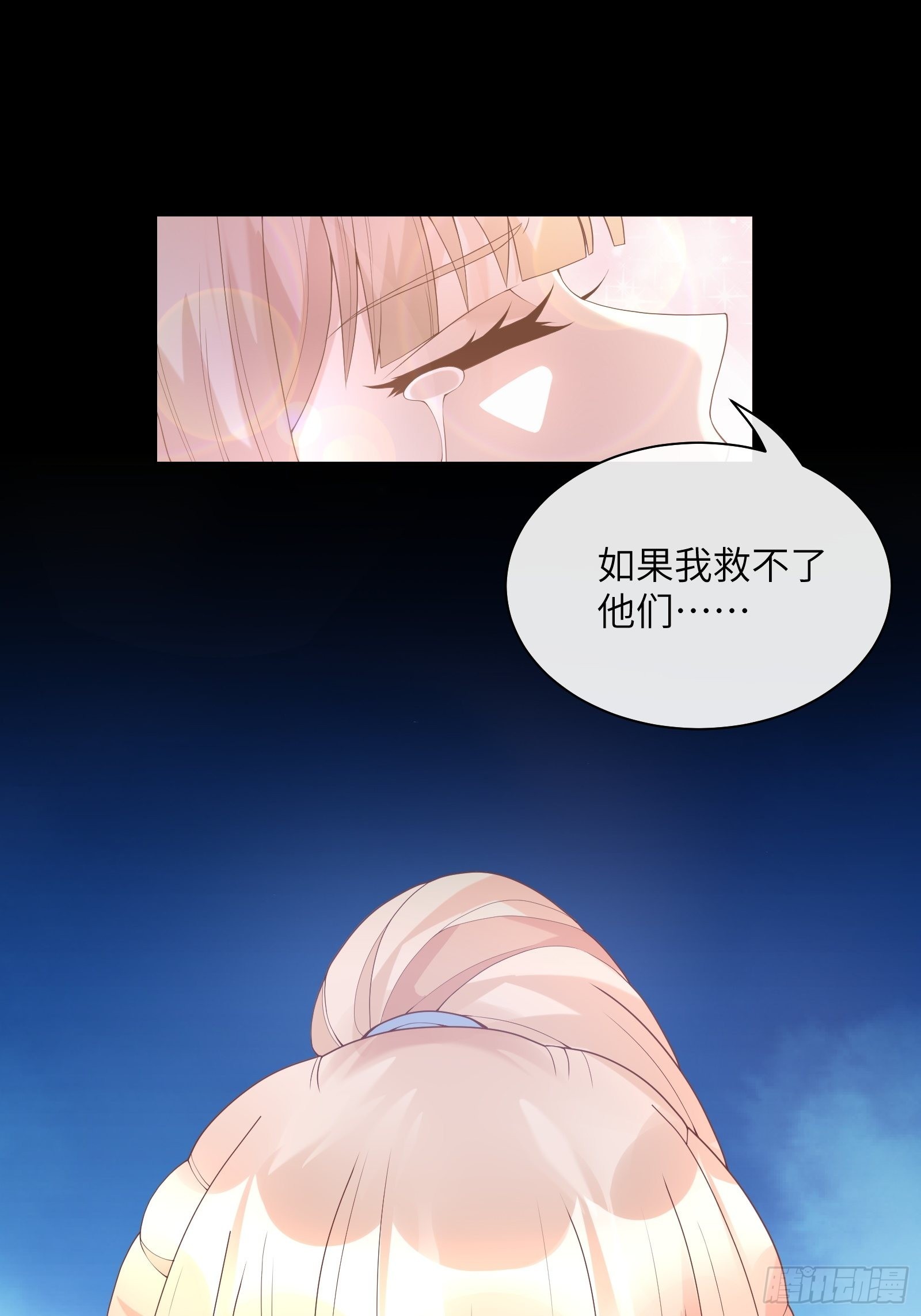 第3话 以死相逼(1/2)-第132话