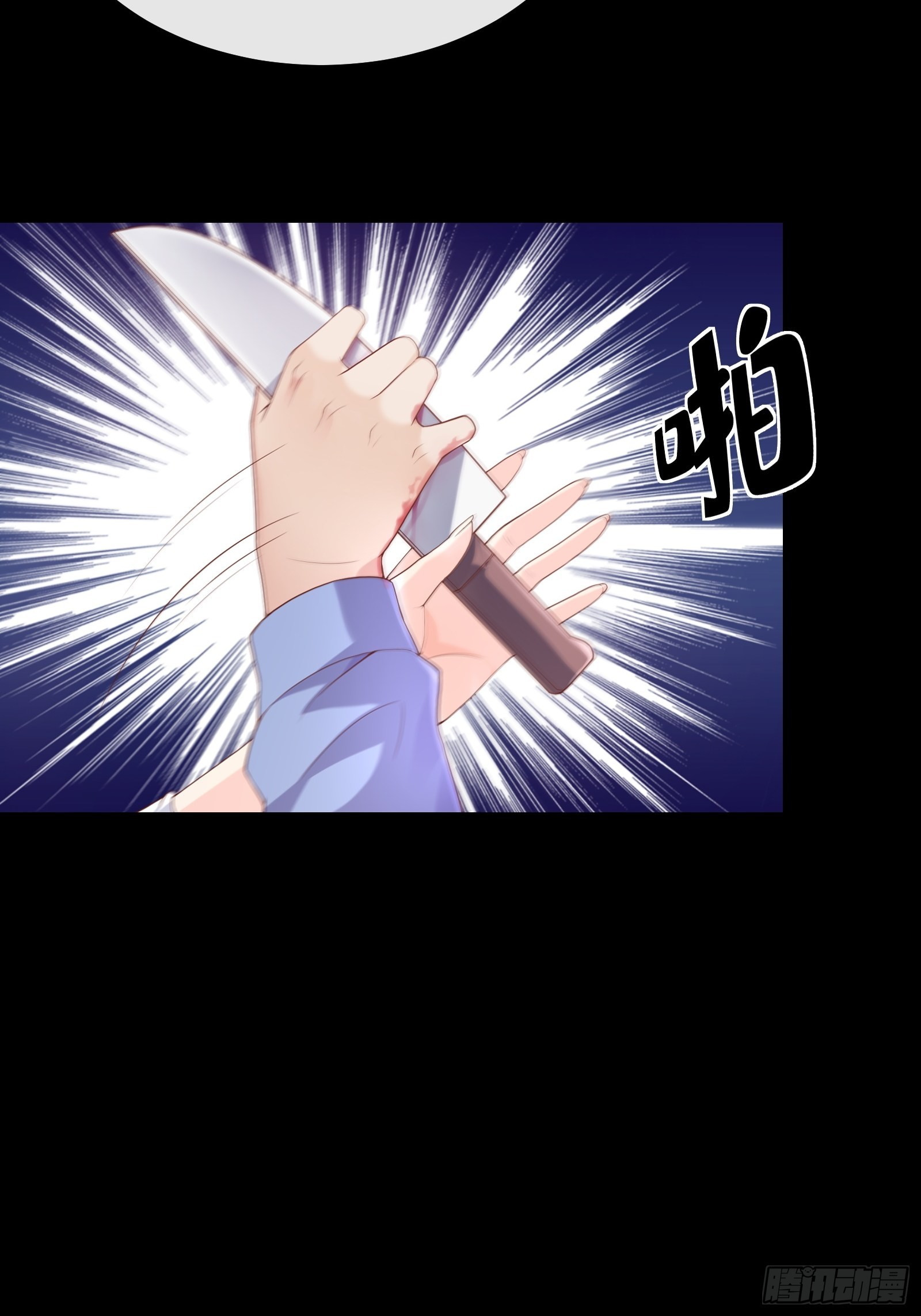 第3话 以死相逼(1/2)-第132话