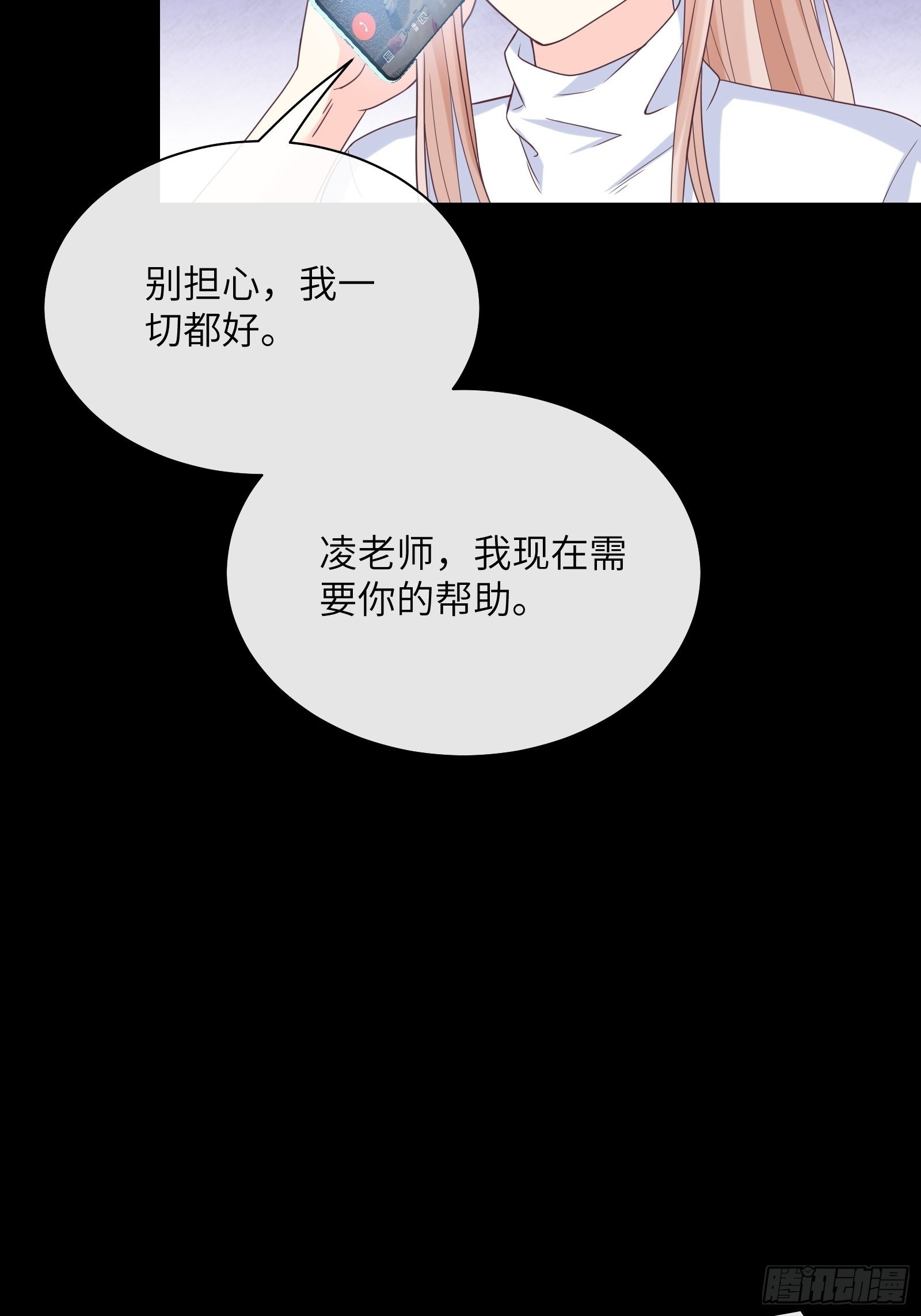 第3话 以死相逼(1/2)-第132话