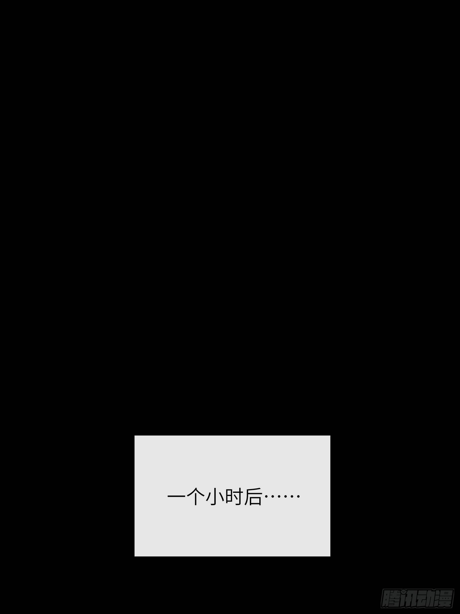 第3话 以死相逼(1/2)-第132话