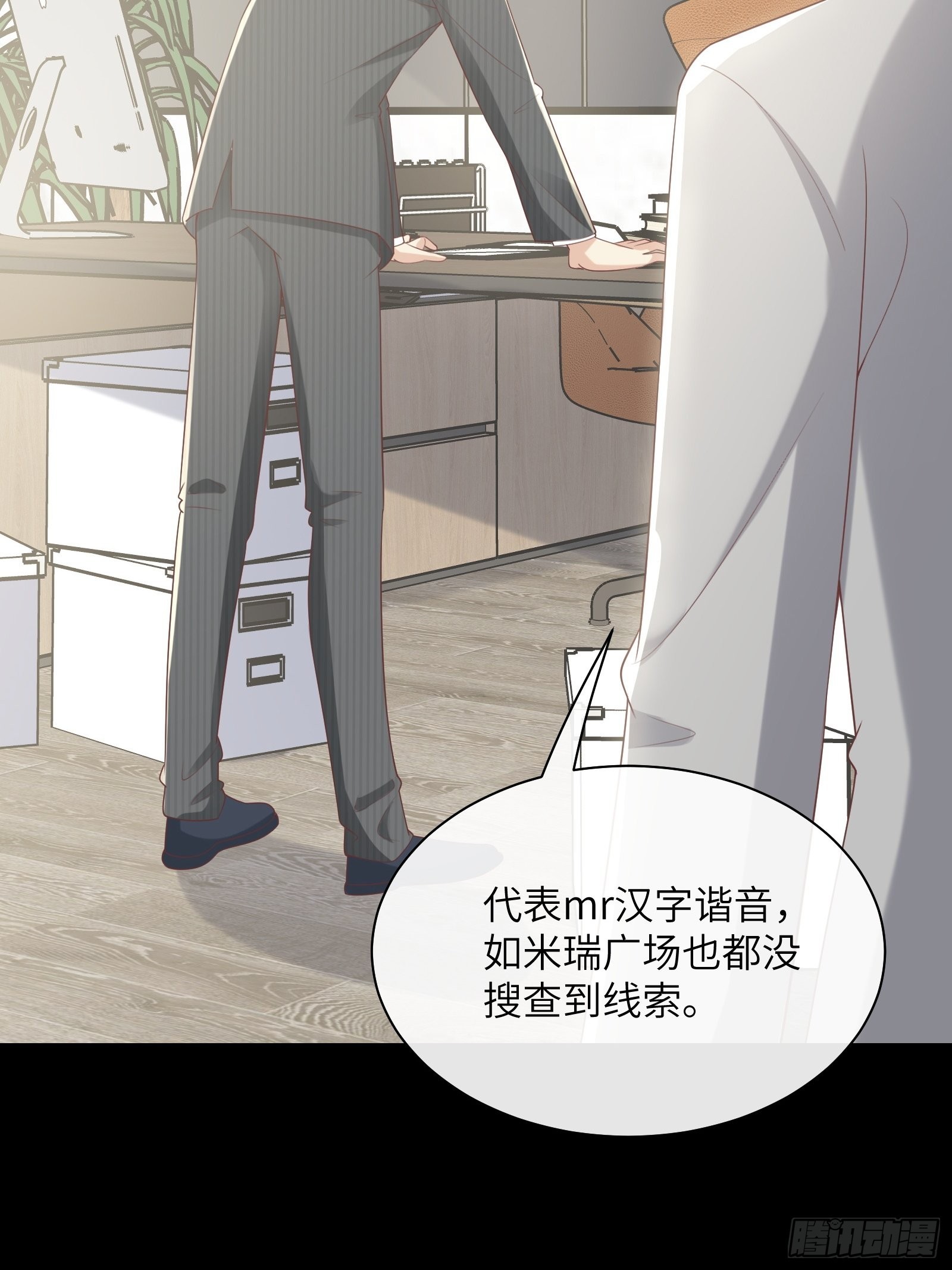 第3话 以死相逼(1/2)-第132话