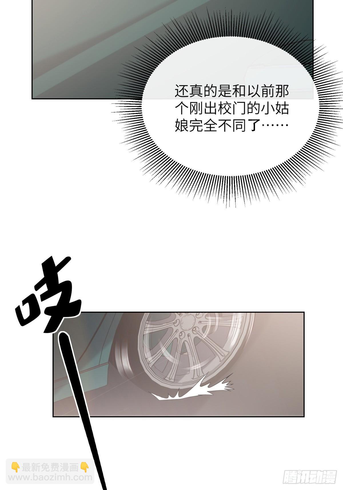 第7话 总裁重伤抢救中！(1/2)-第136话