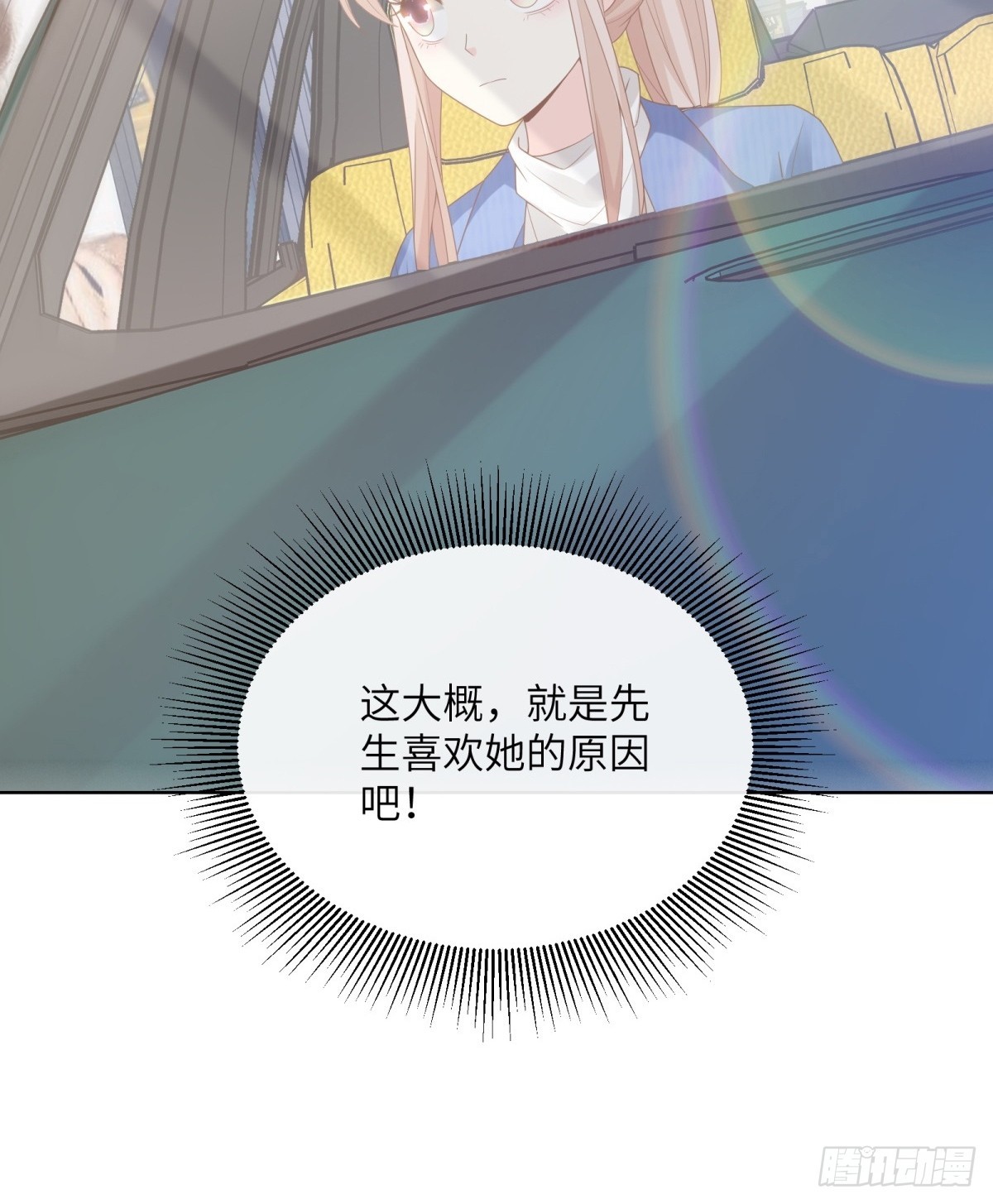 第7话 总裁重伤抢救中！(1/2)-第136话