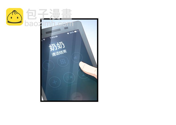 第15话 奶奶神助攻(1/2)-第16话