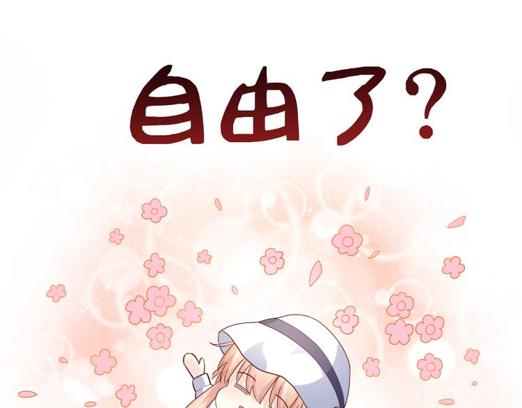 第15话 奶奶神助攻(1/2)-第16话