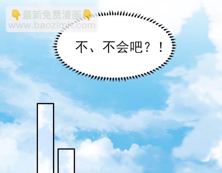 第15话 奶奶神助攻(1/2)-第16话
