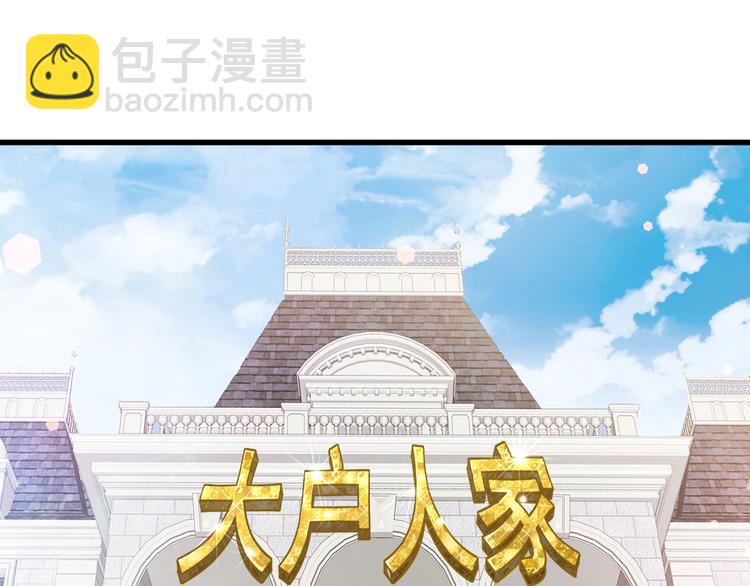 第15话 奶奶神助攻(1/2)-第16话
