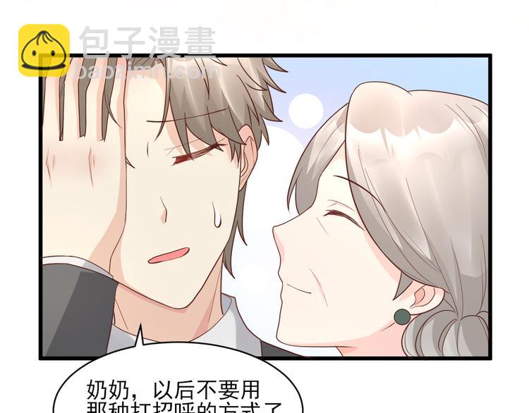 第15话 奶奶神助攻(1/2)-第16话
