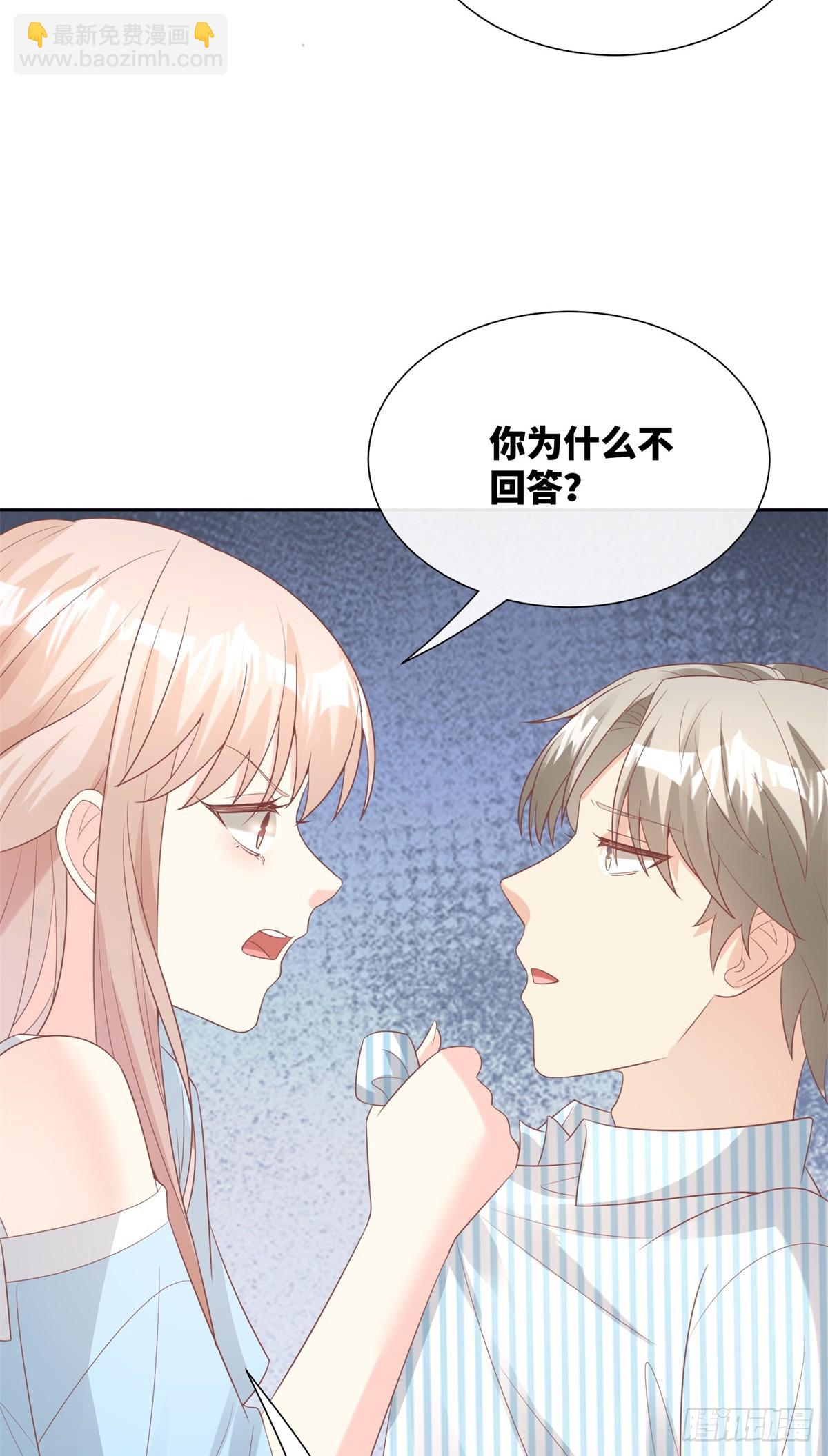 第9话 原来他一直在骗我。。(1/2)-第138话