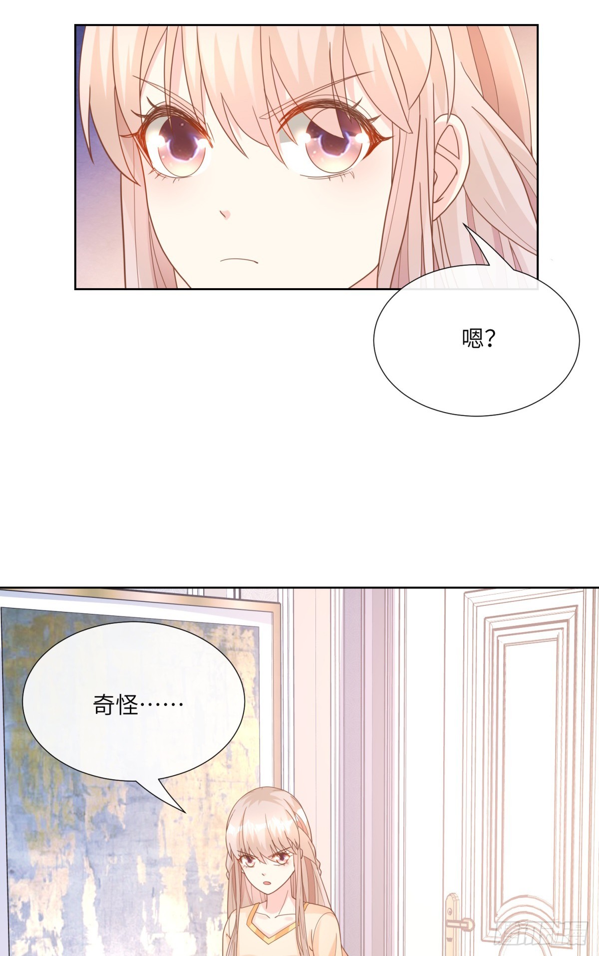 第9话 原来他一直在骗我。。(1/2)-第138话