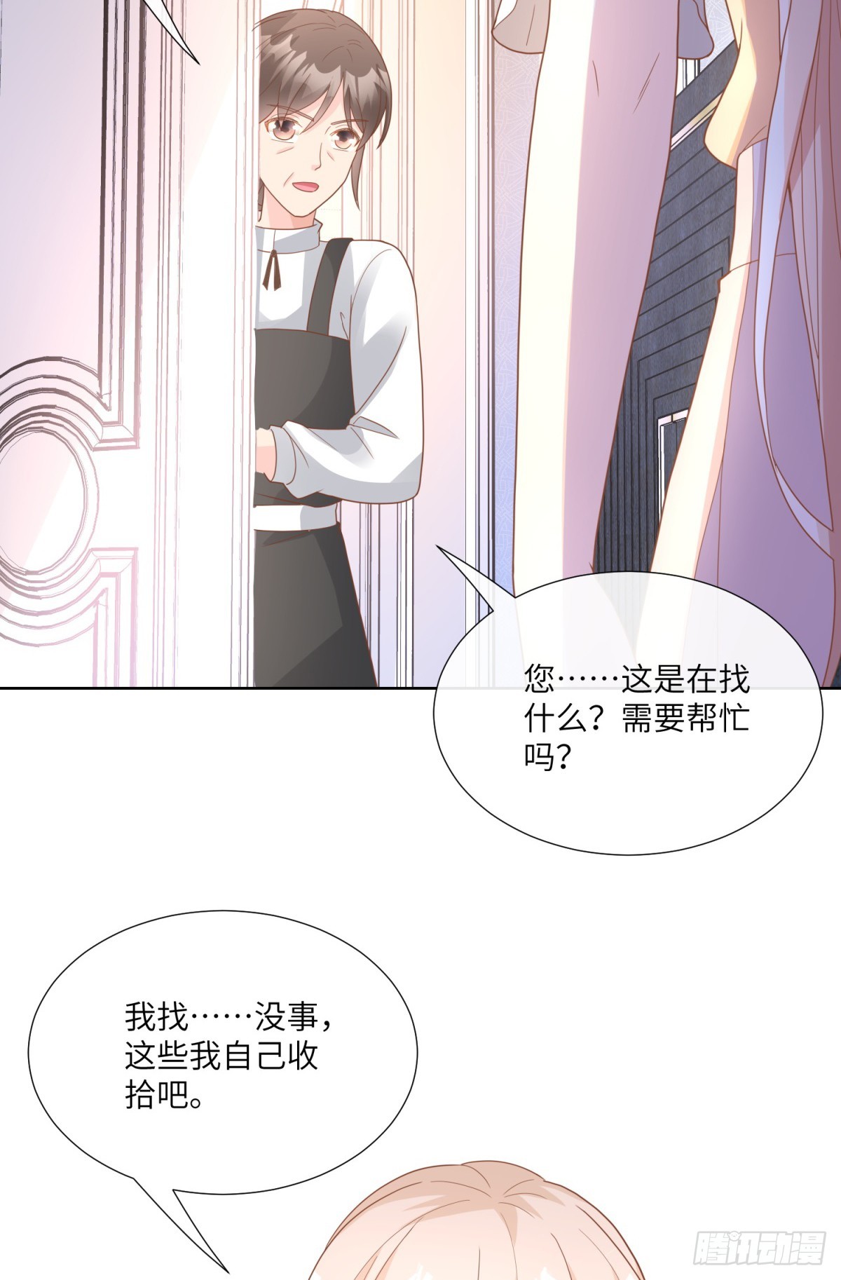 第9话 原来他一直在骗我。。(1/2)-第138话