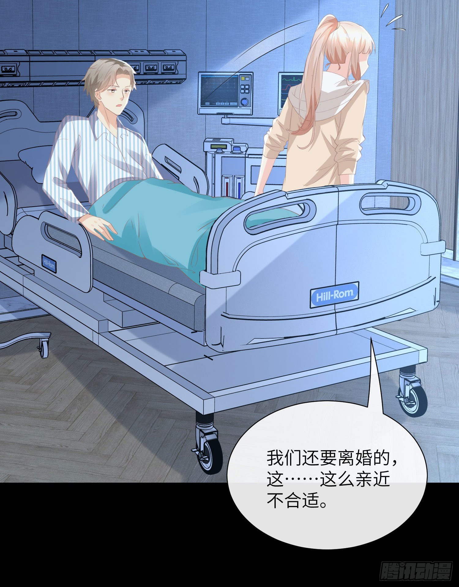 第15话 总裁又秀操作了！-第144话