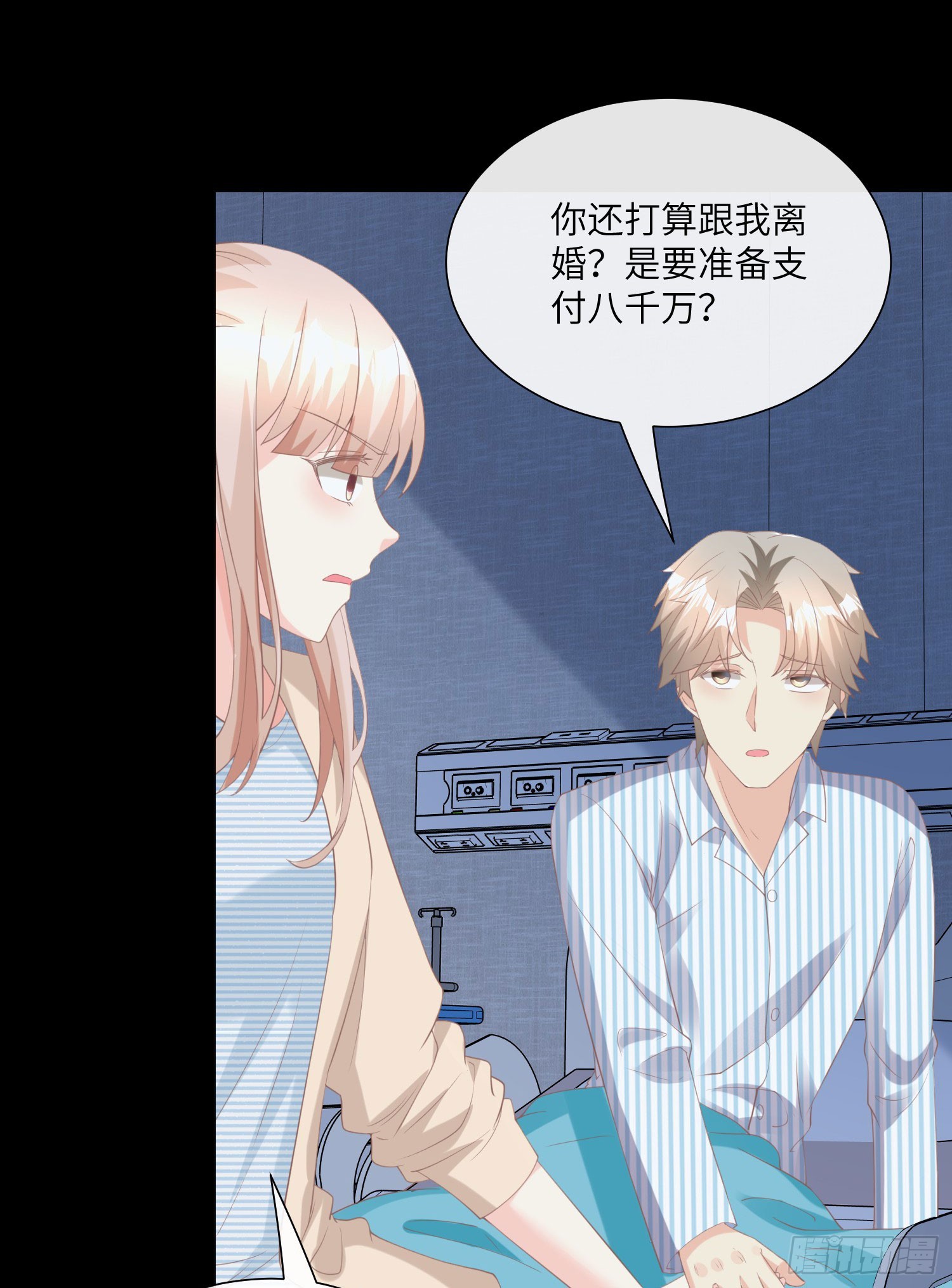 第15话 总裁又秀操作了！-第144话