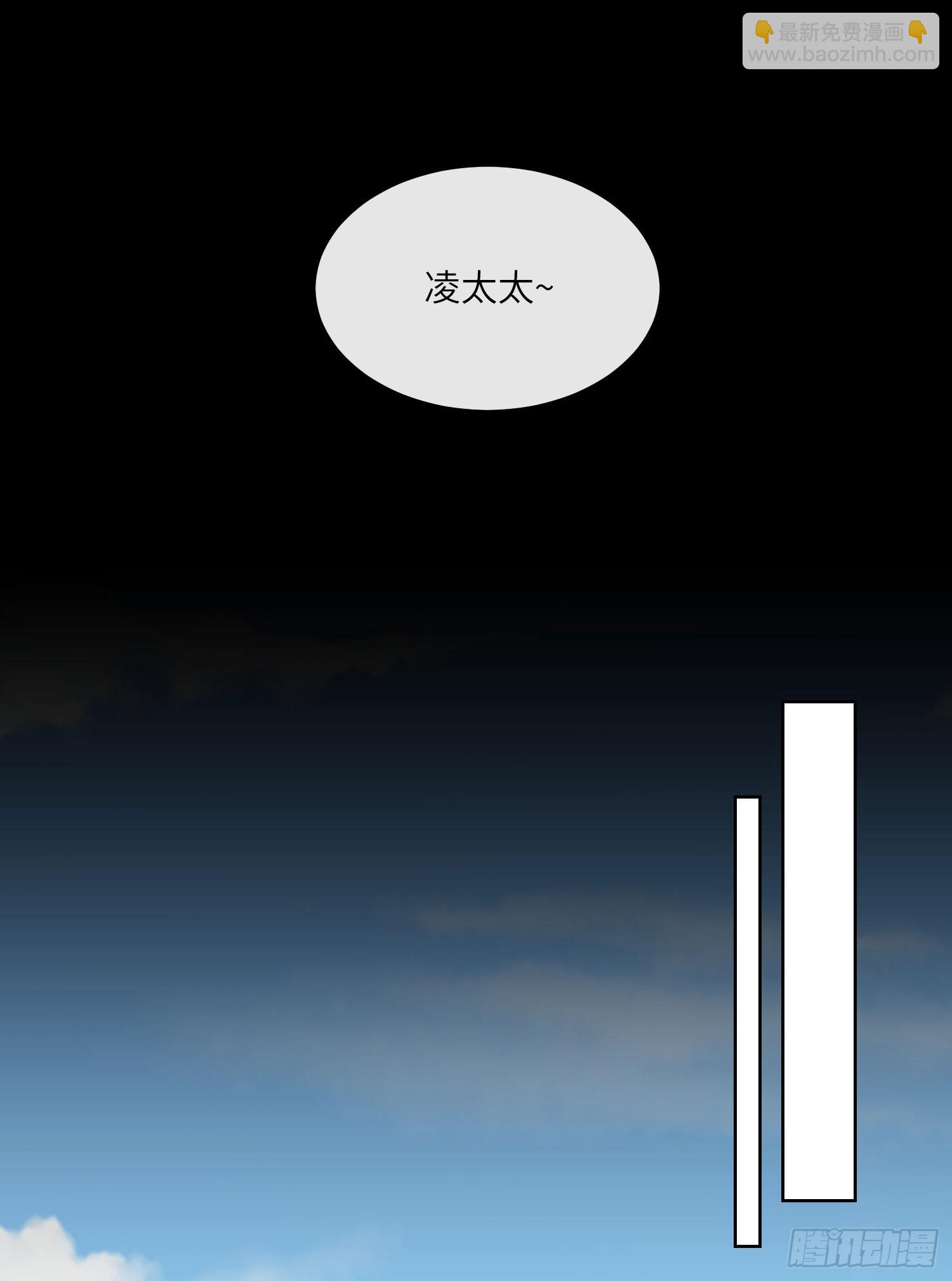 第15话 总裁又秀操作了！-第144话