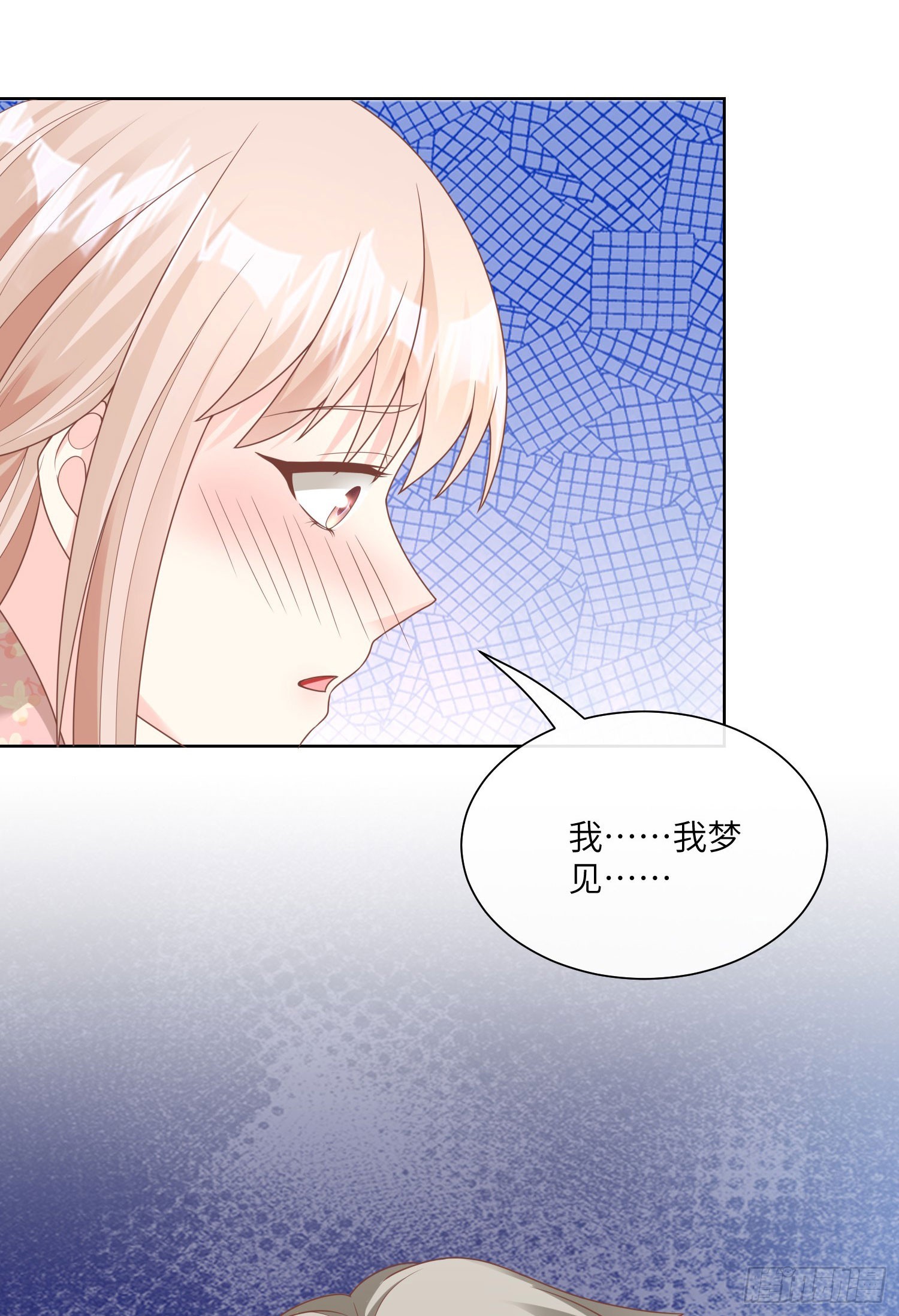 第15话 总裁又秀操作了！-第144话
